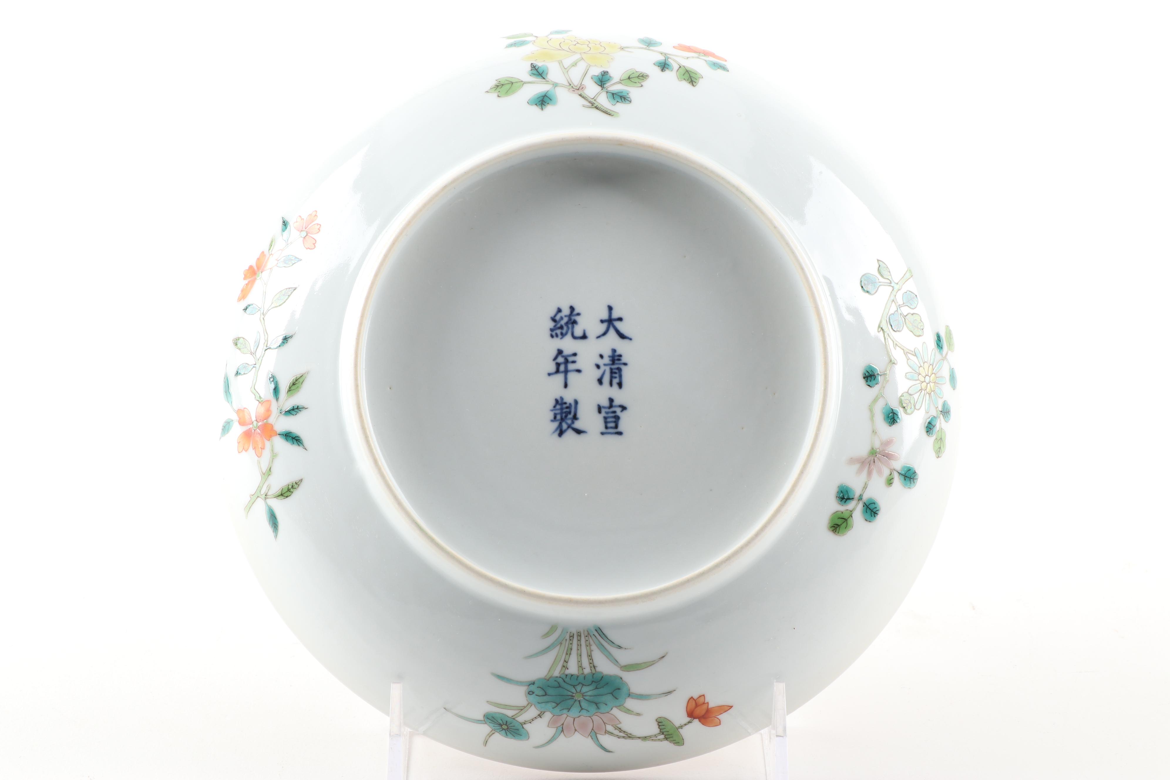 Chinese Wucai Dragon and Phoenix Porcelain Dish, Xuantong Mark and Period