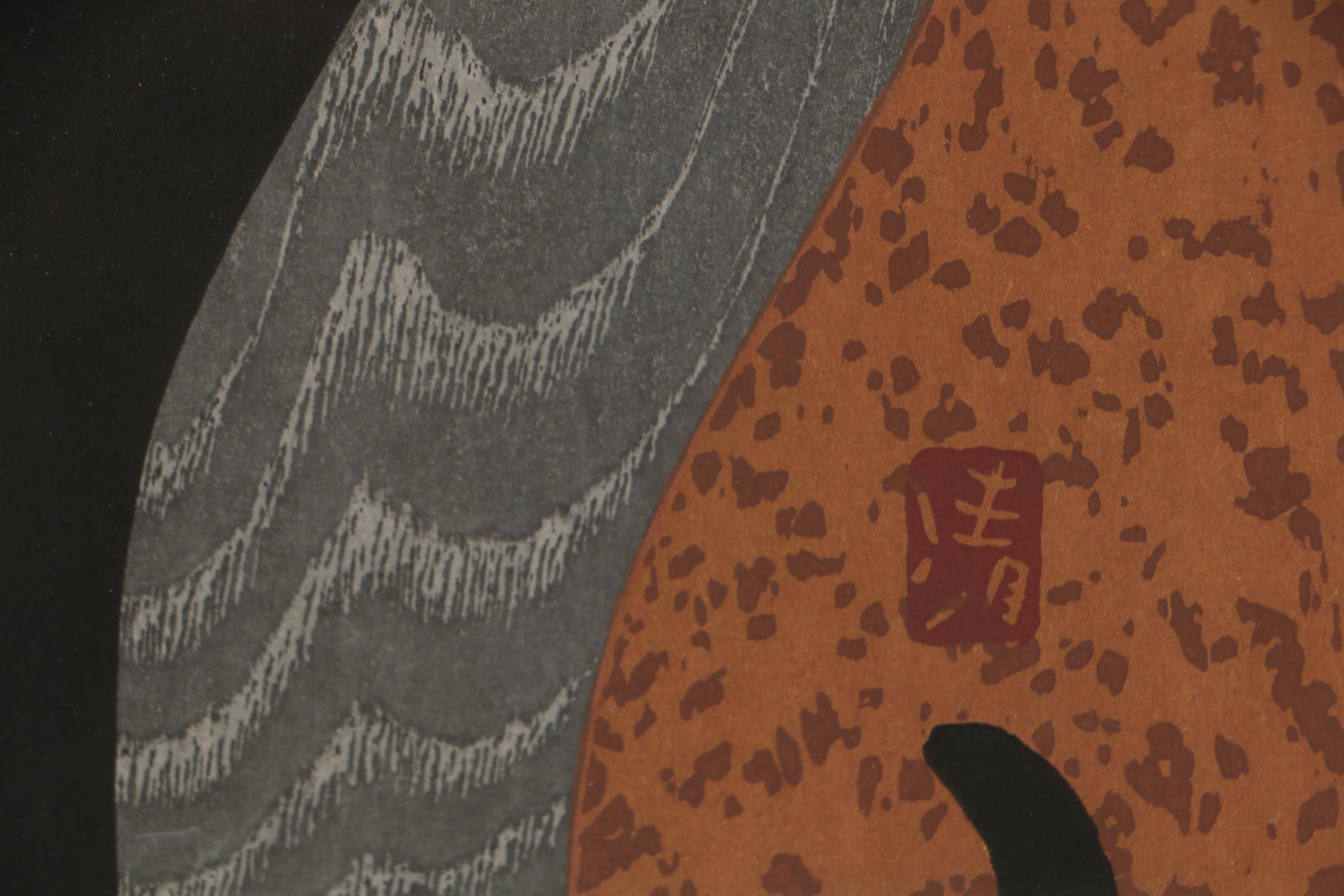 Kiyoshi Saitō Woodblock of Cat