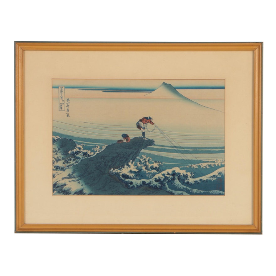 Woodblock after Katsushika Hokusai "Kôshû Kajikazawa"