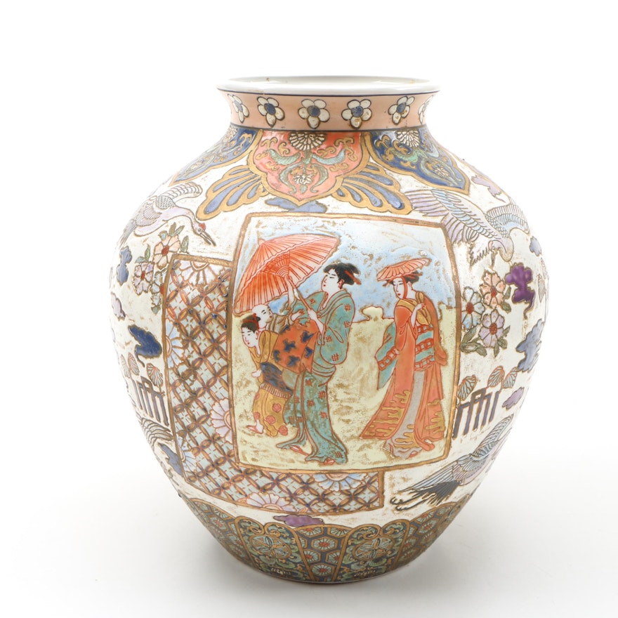 Chinese Famille Rose Porcelain Vase