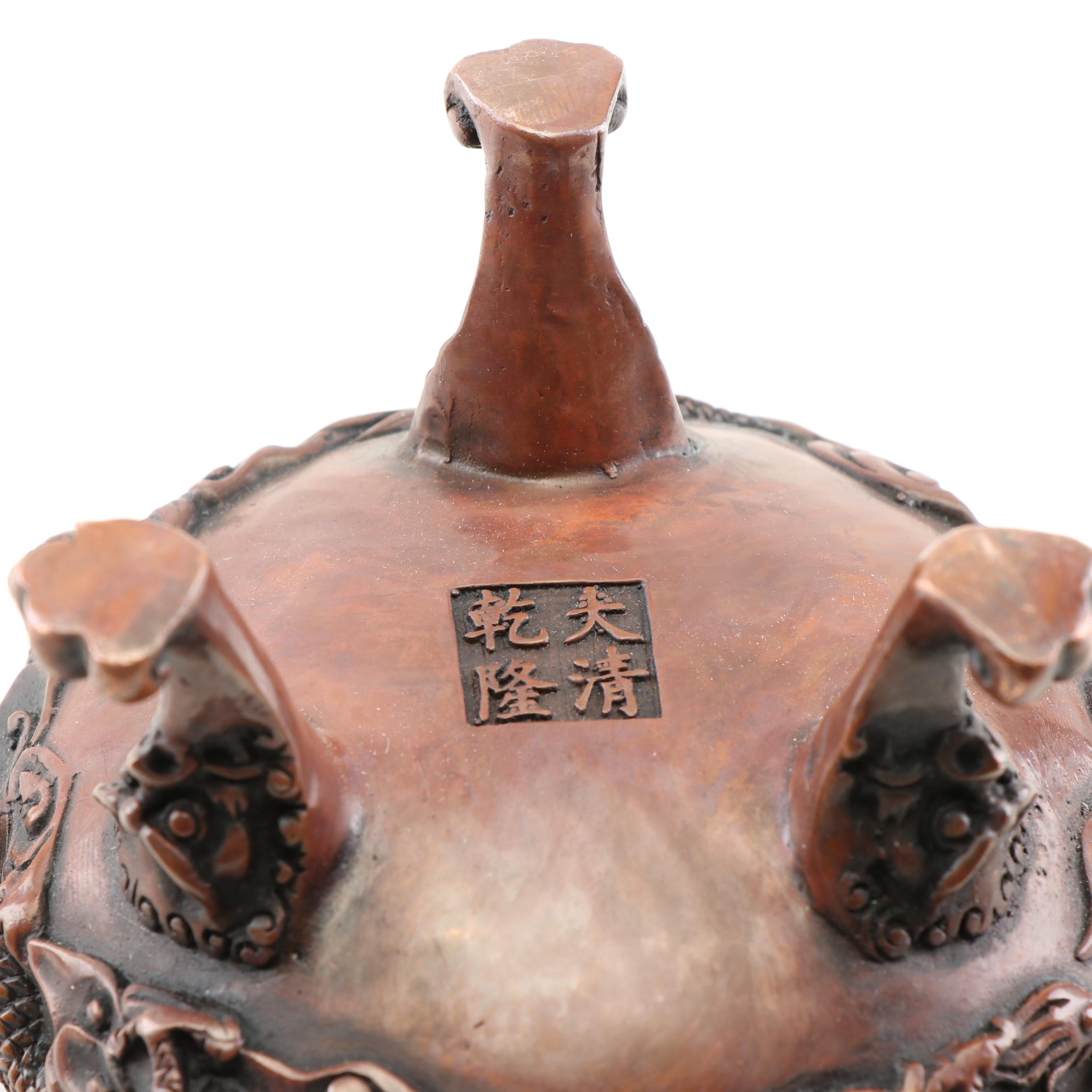 Chinese Copper Incense Burner