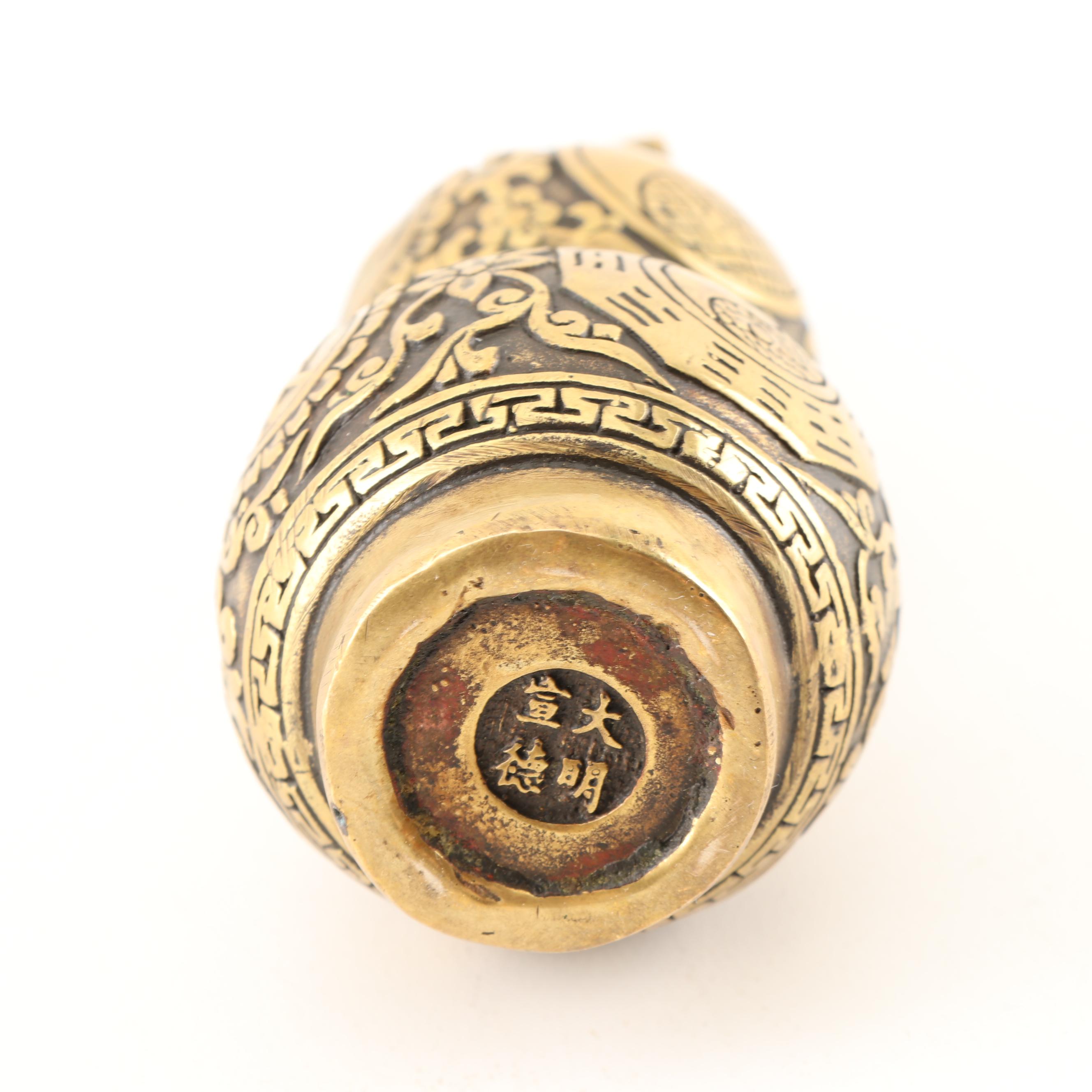 Chinese Brass Ink Pot and Seal Stamp