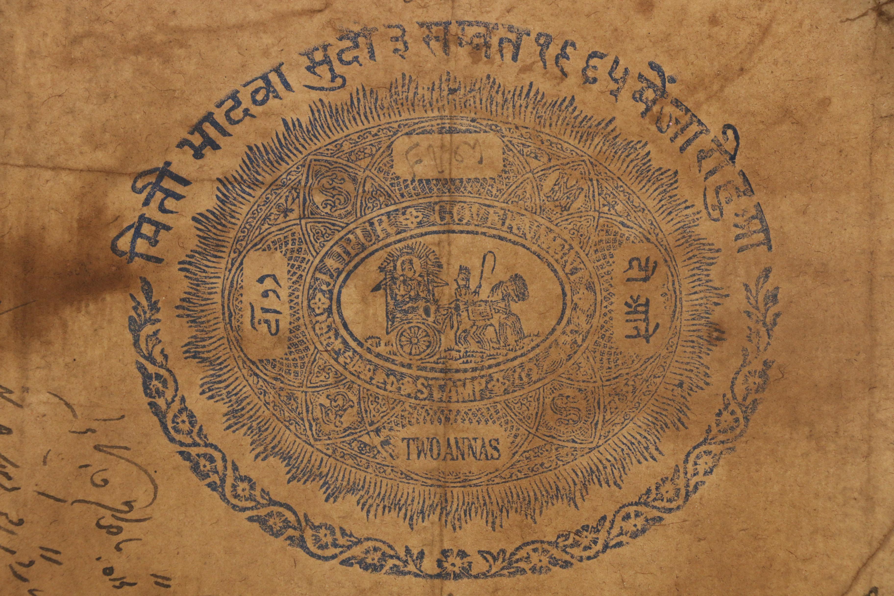Mughal Style Goauche Paintings with Jaipur Revenue Stamps