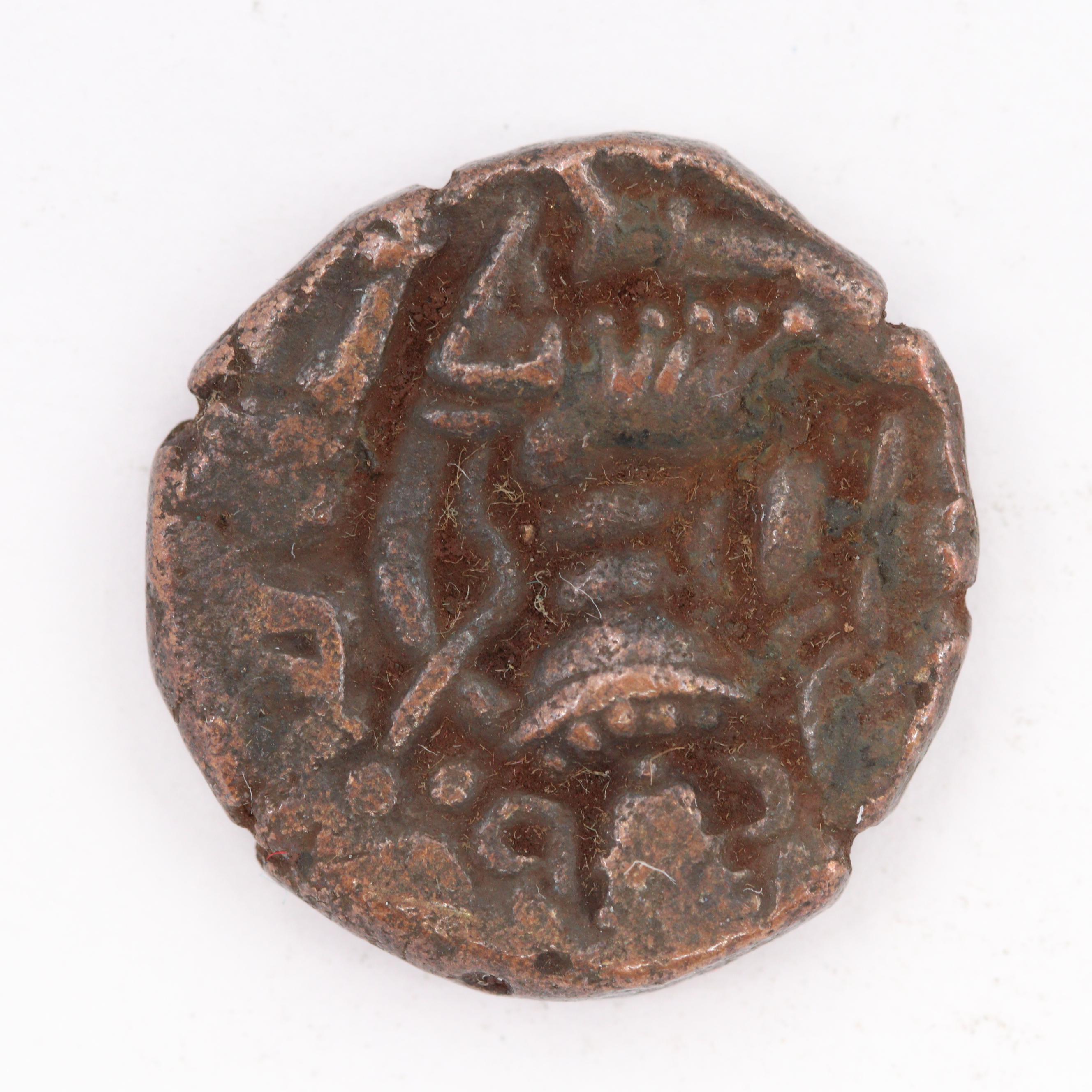 Two Copper Dinar Coins of Toramana II, Kidarites of Kashmir, ca. 570 A.D.