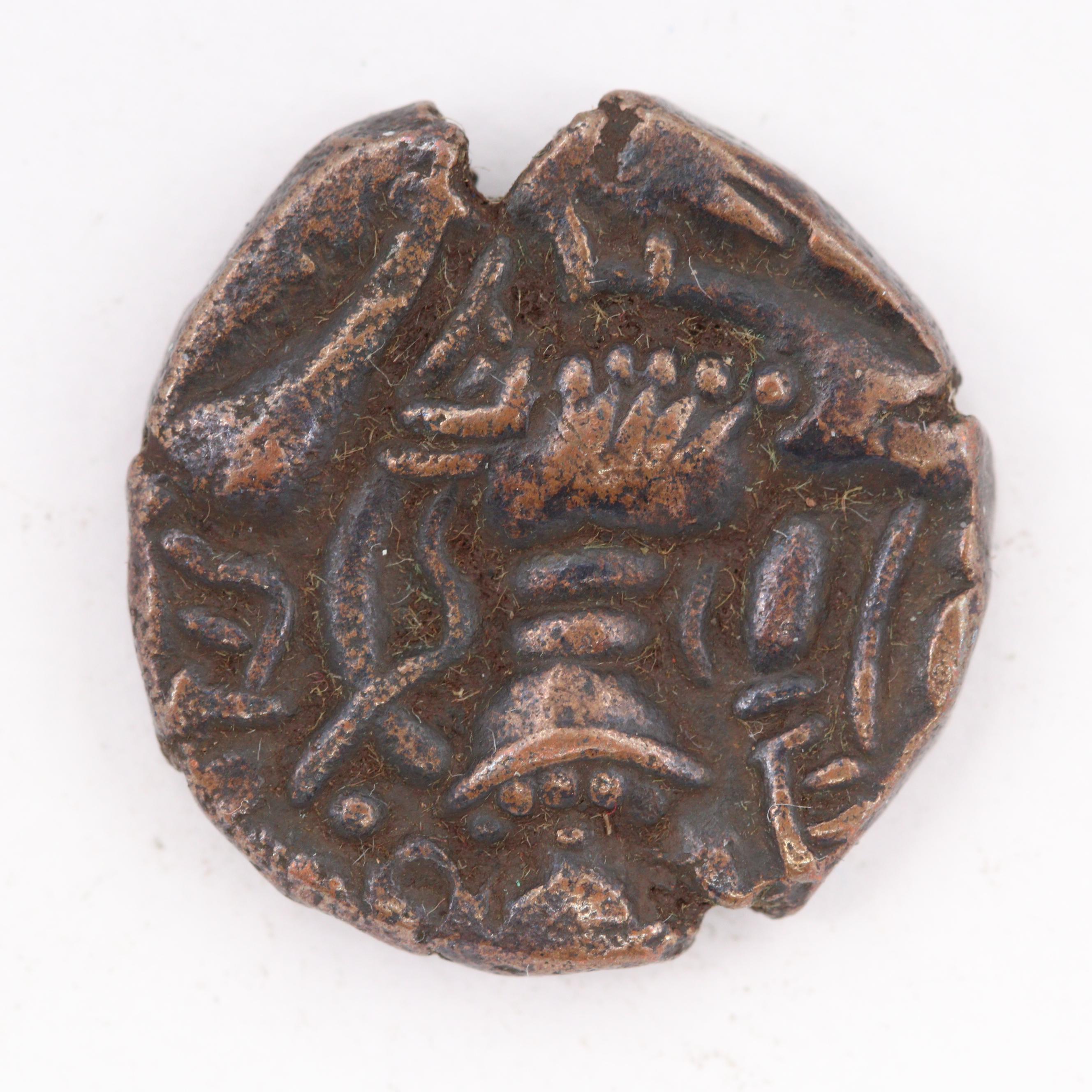 Two Copper Dinar Coins of Toramana II, Kidarites of Kashmir, ca. 570 A.D.
