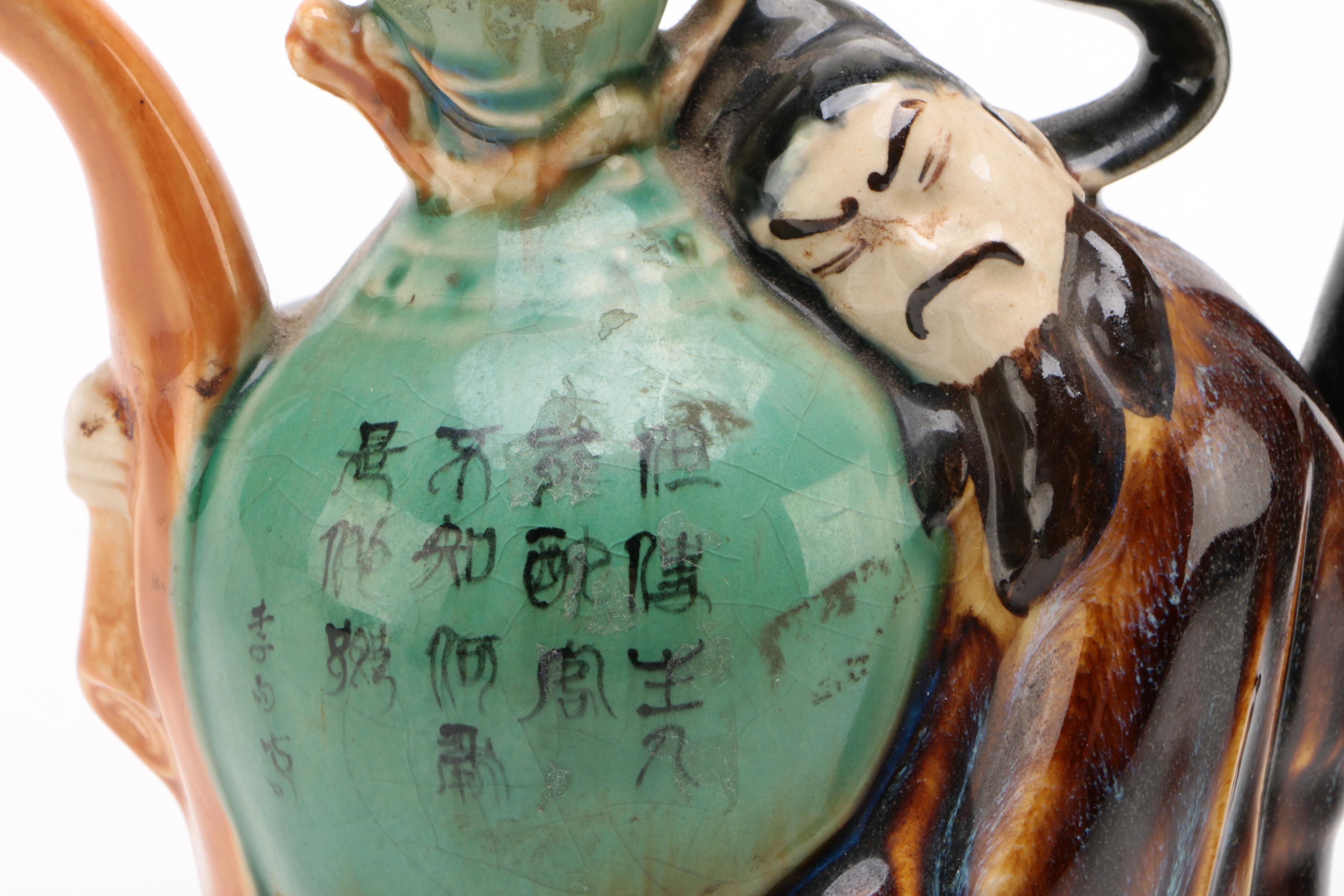 Fong Choo Miniature Tea Pot with Figural Chinese Teapots