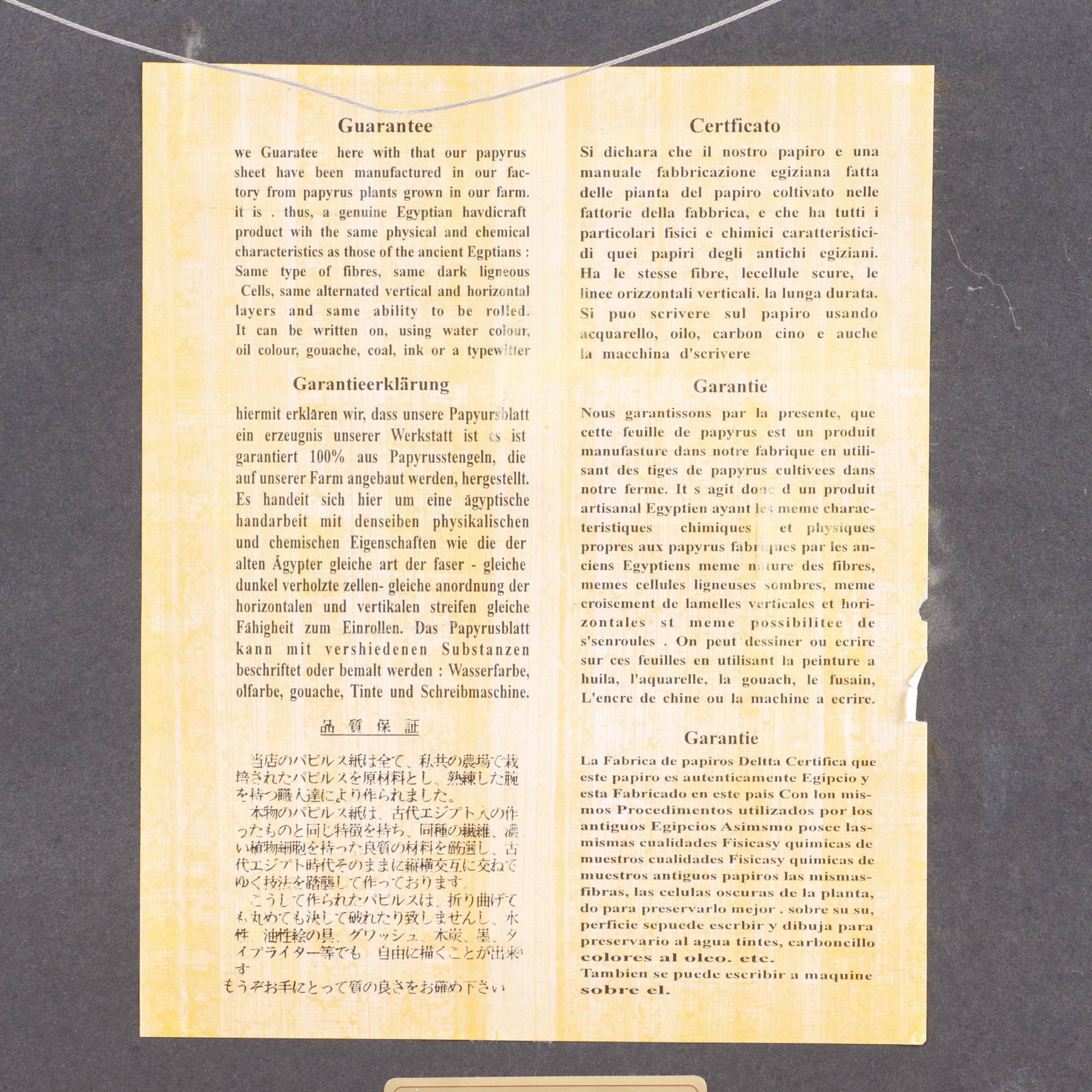 Khedn Egyptian Style Mixed Media Painting