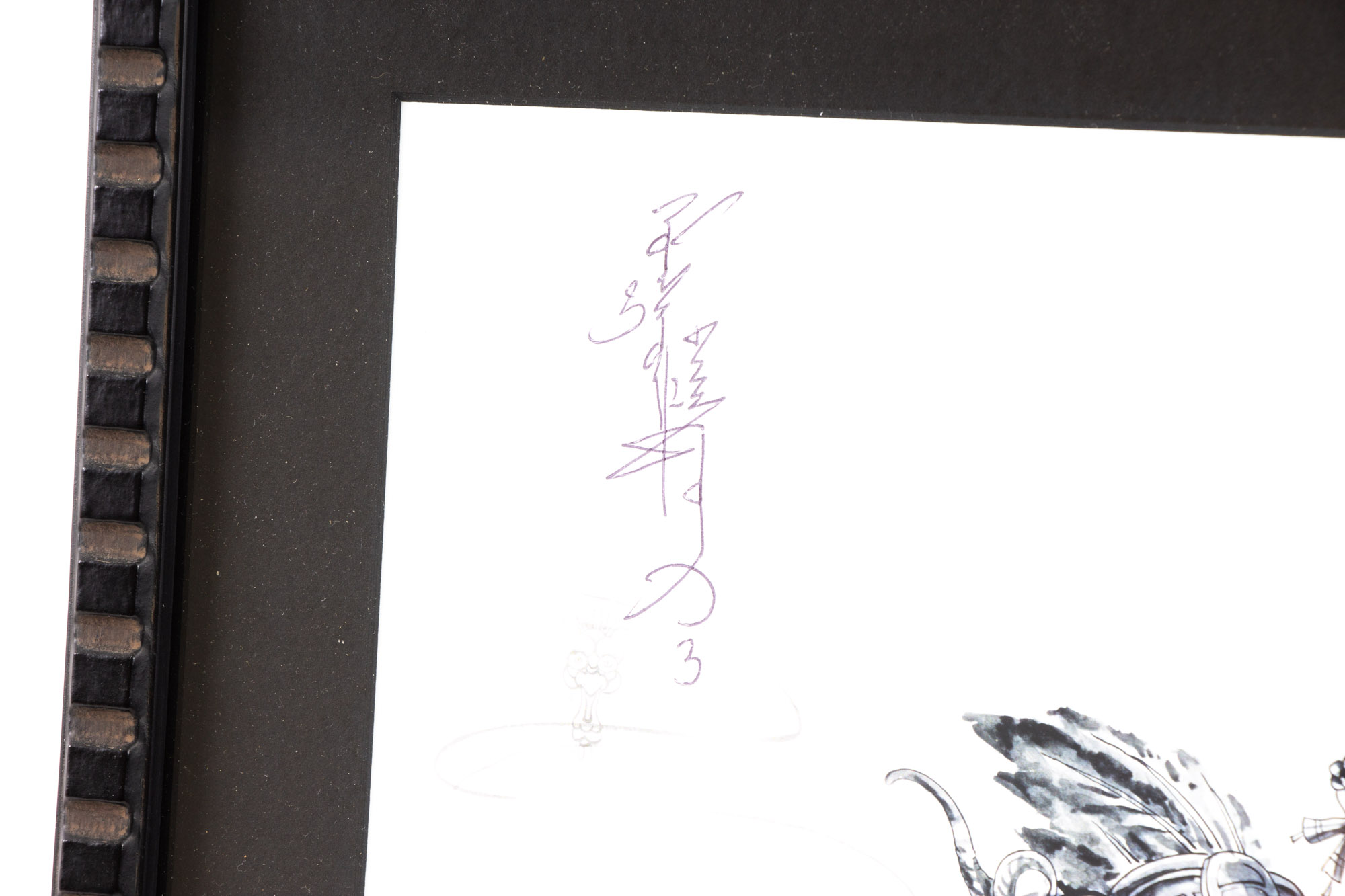 Zaya Mongolian Giclée Prints