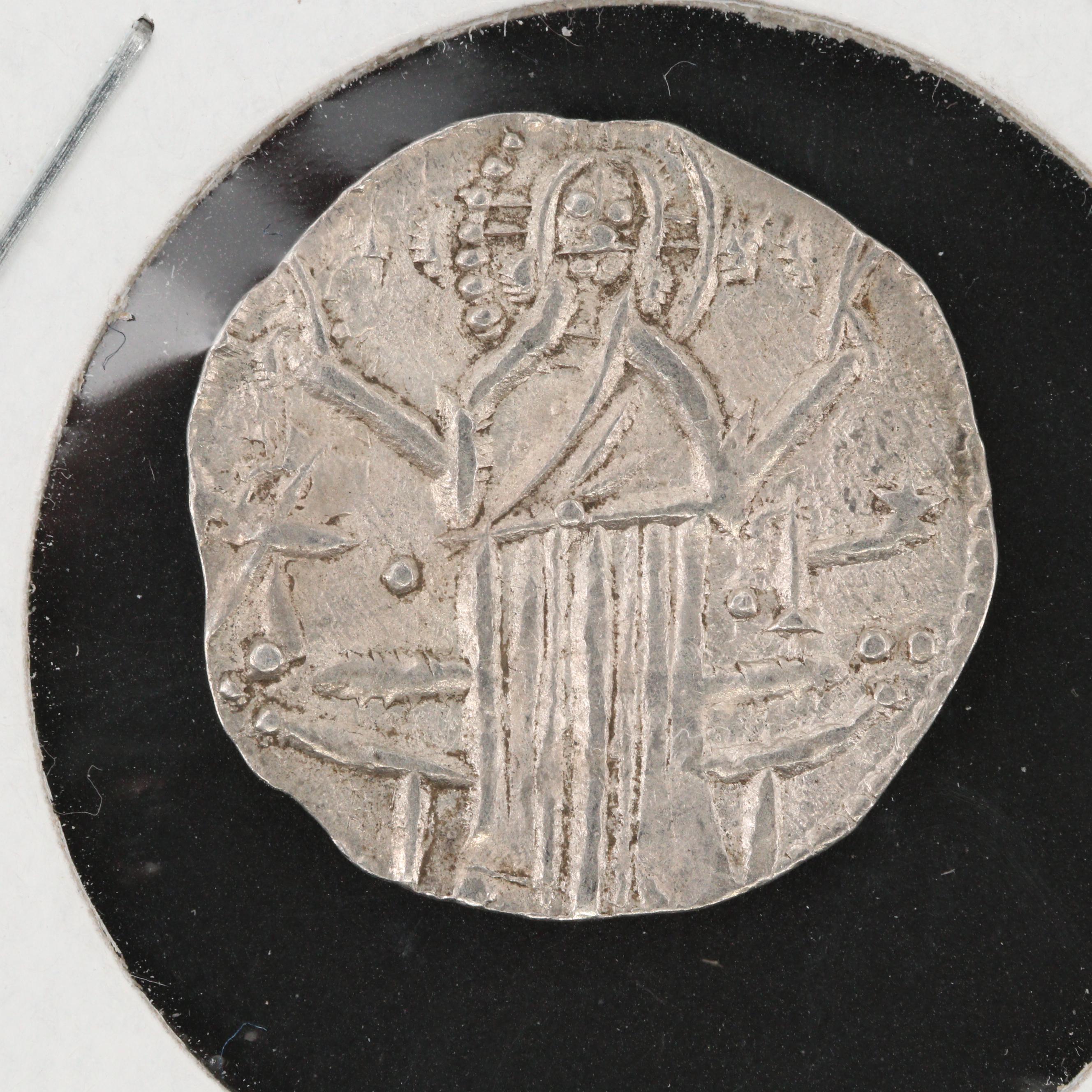 Medieval Bulgaria Ivan Alexander & Michael Asen Silver Coin, Circa 1331 AD