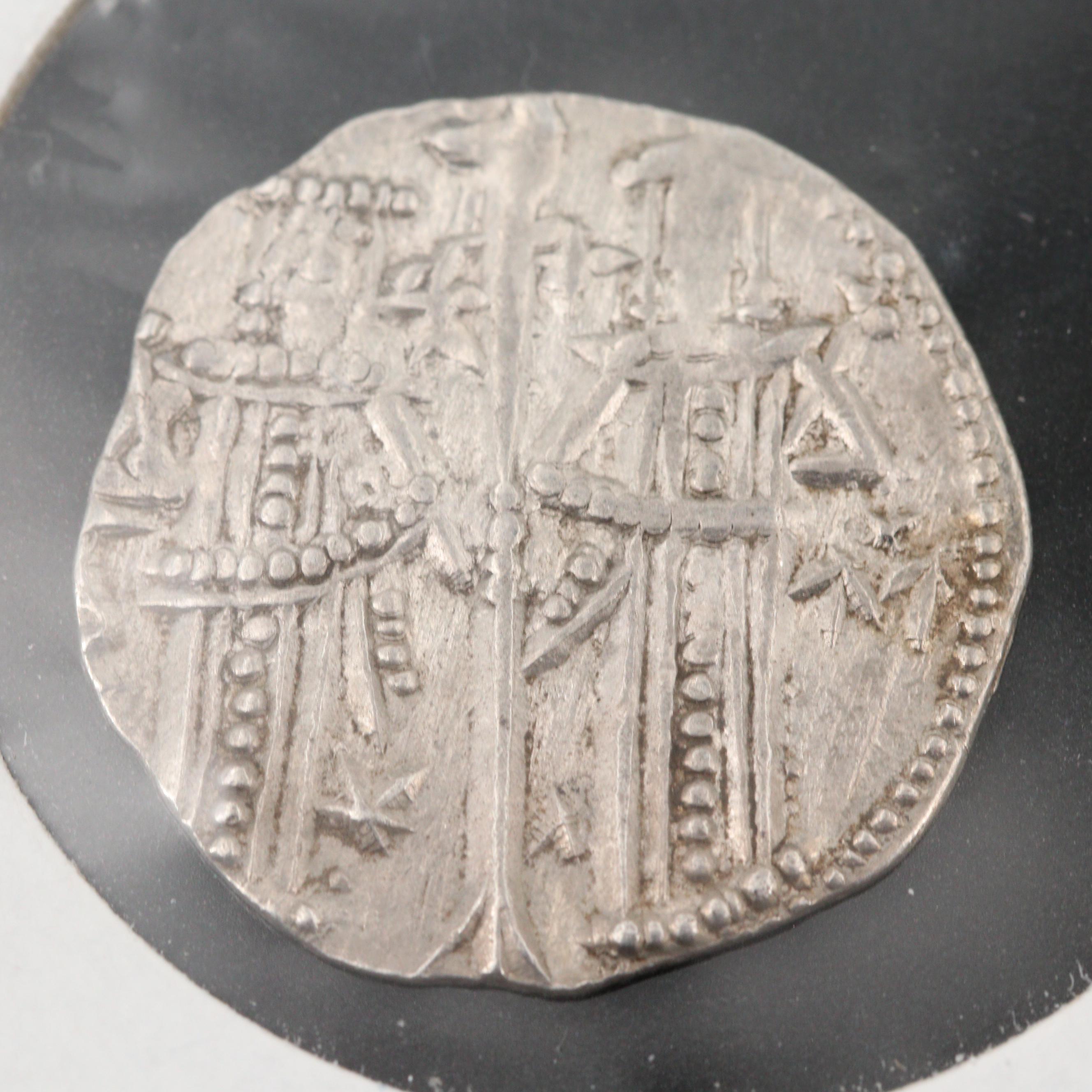 Medieval Bulgaria Ivan Alexander & Michael Asen Silver Coin, Circa 1331 AD