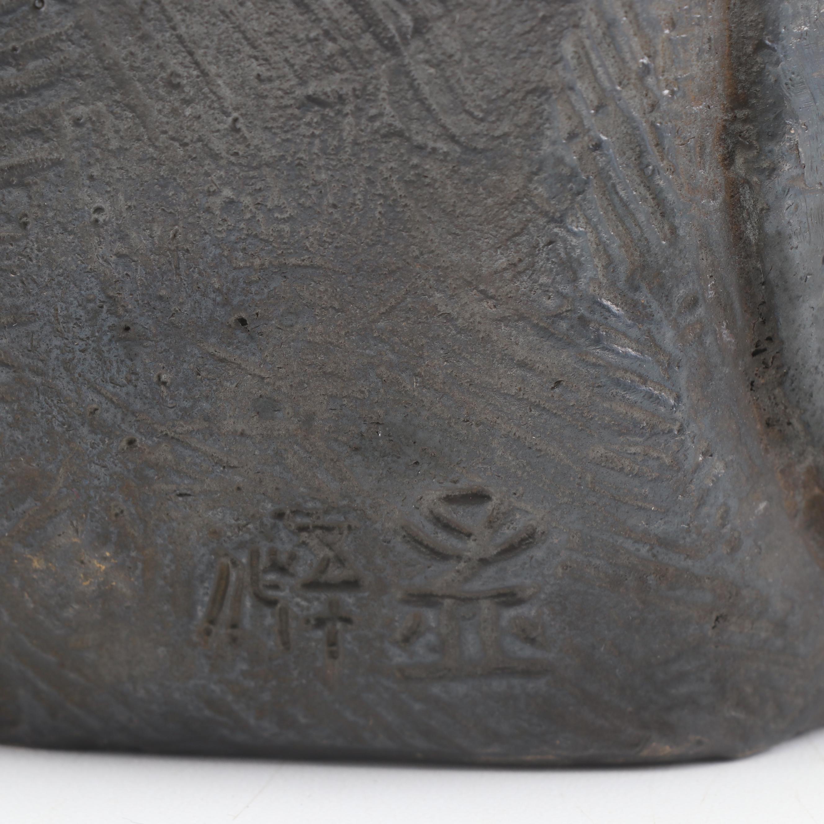 Chinese Cast Bronze Bodhidharma Statue