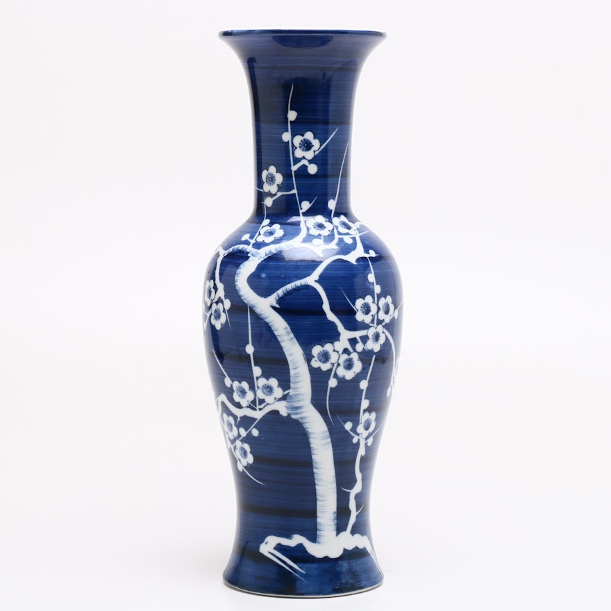 Asian Inspired Blue and White Porcelain Vase