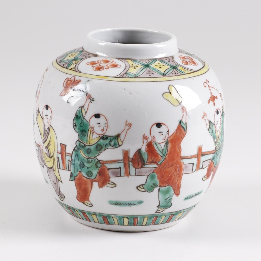 Chinese Hand Painted Porcelain Ginger Jar, 20th Century