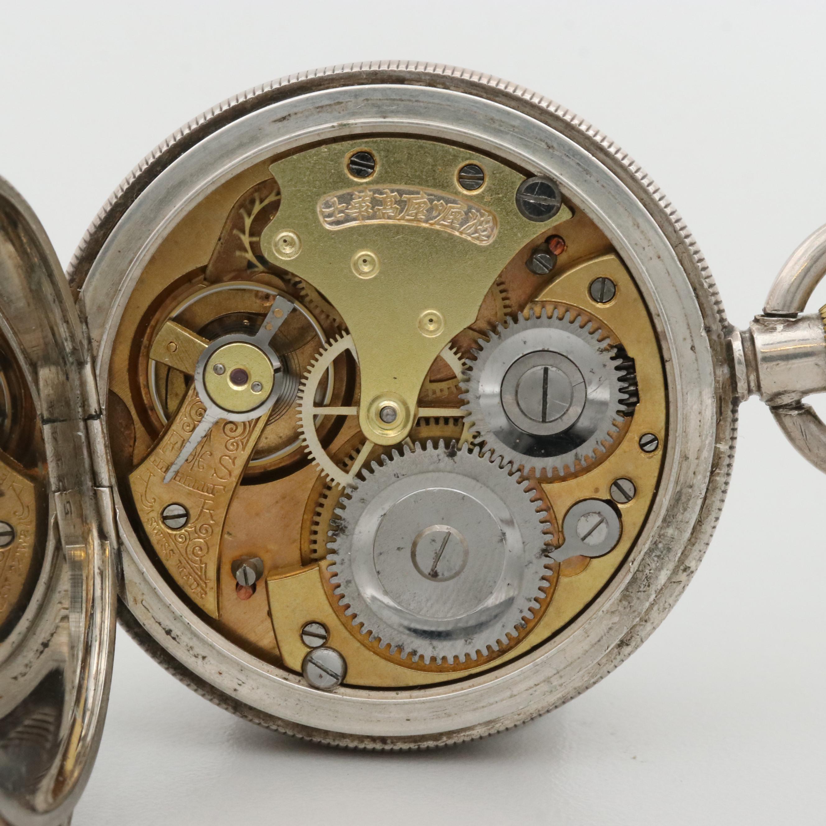 Antique Borel-Courvoisier Sterling Silver Chinese Market Pocket Watch