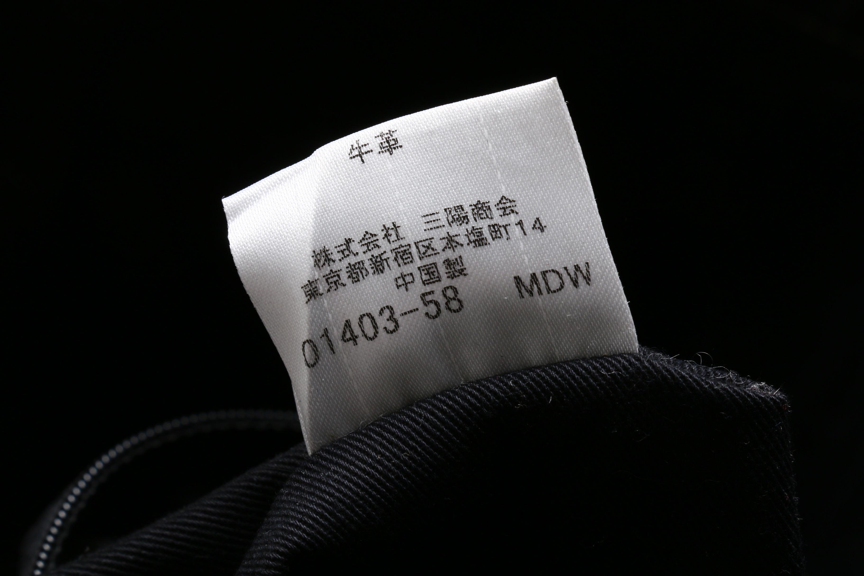 Burberry London Blue Label Black Nylon Tote