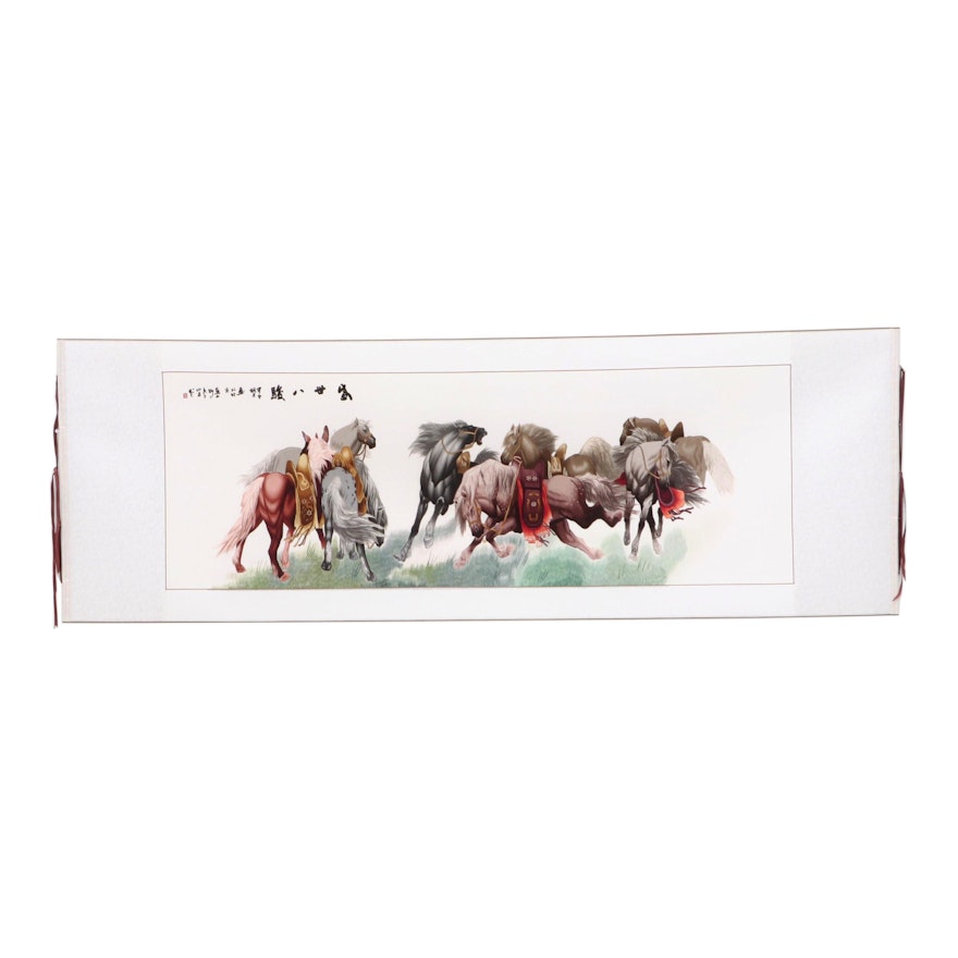 Chinese Embroidered Scroll of Saddled Horses