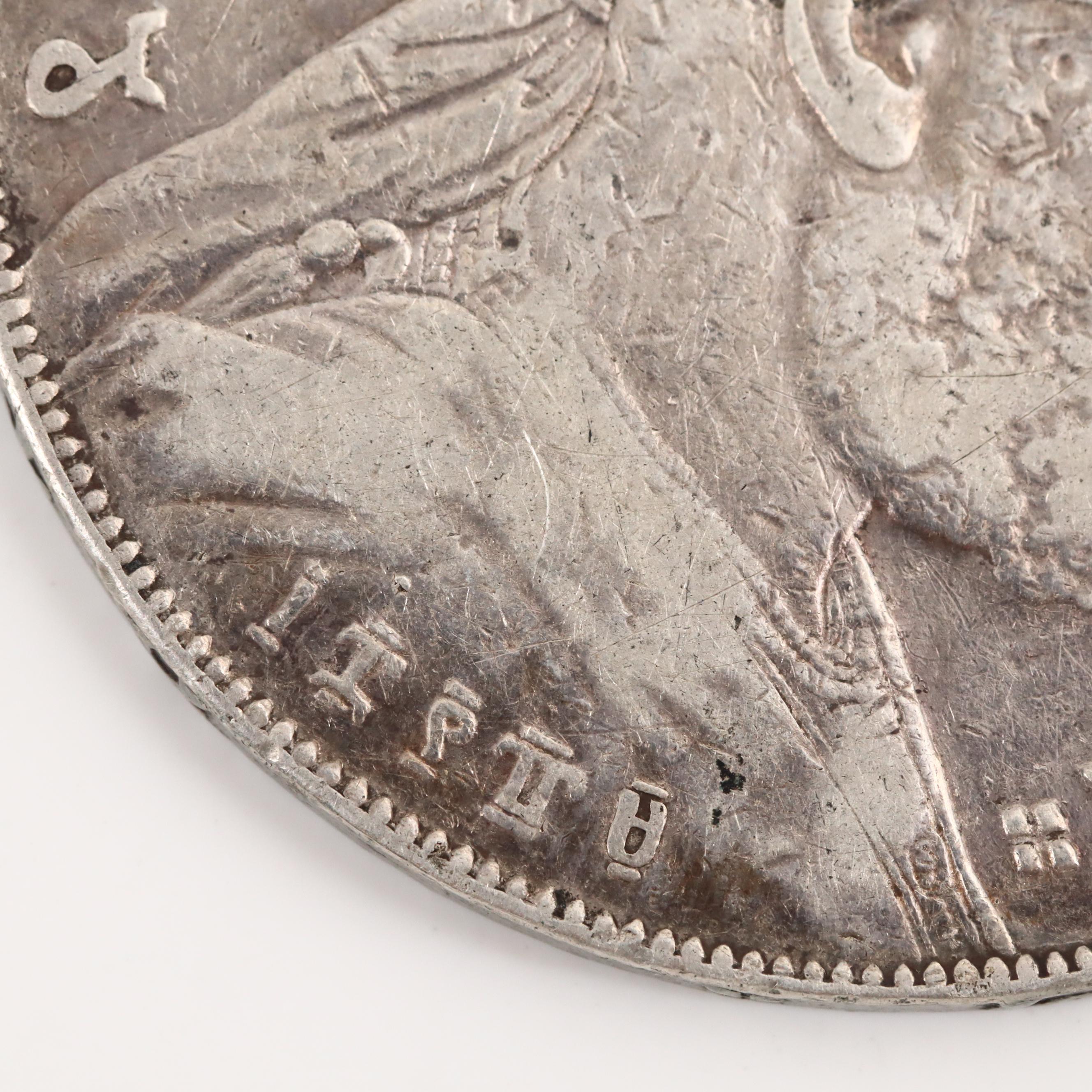 1889-A Ethiopian Silver 1-Birr Coin of Menelik II