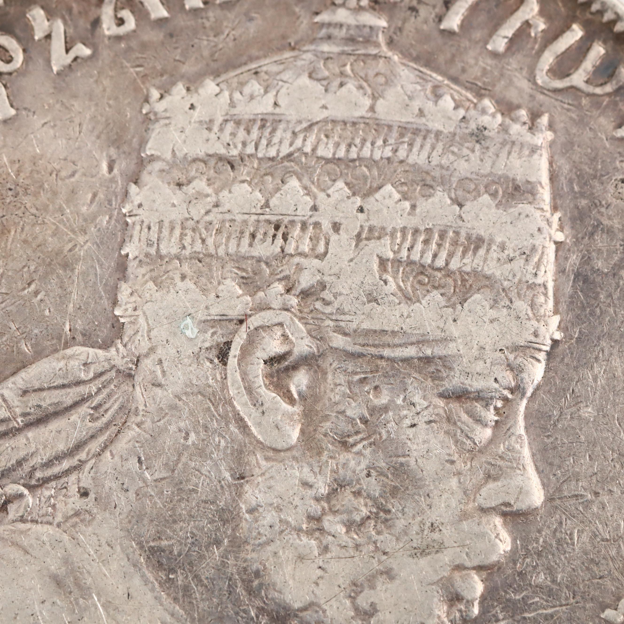 1889-A Ethiopian Silver 1-Birr Coin of Menelik II