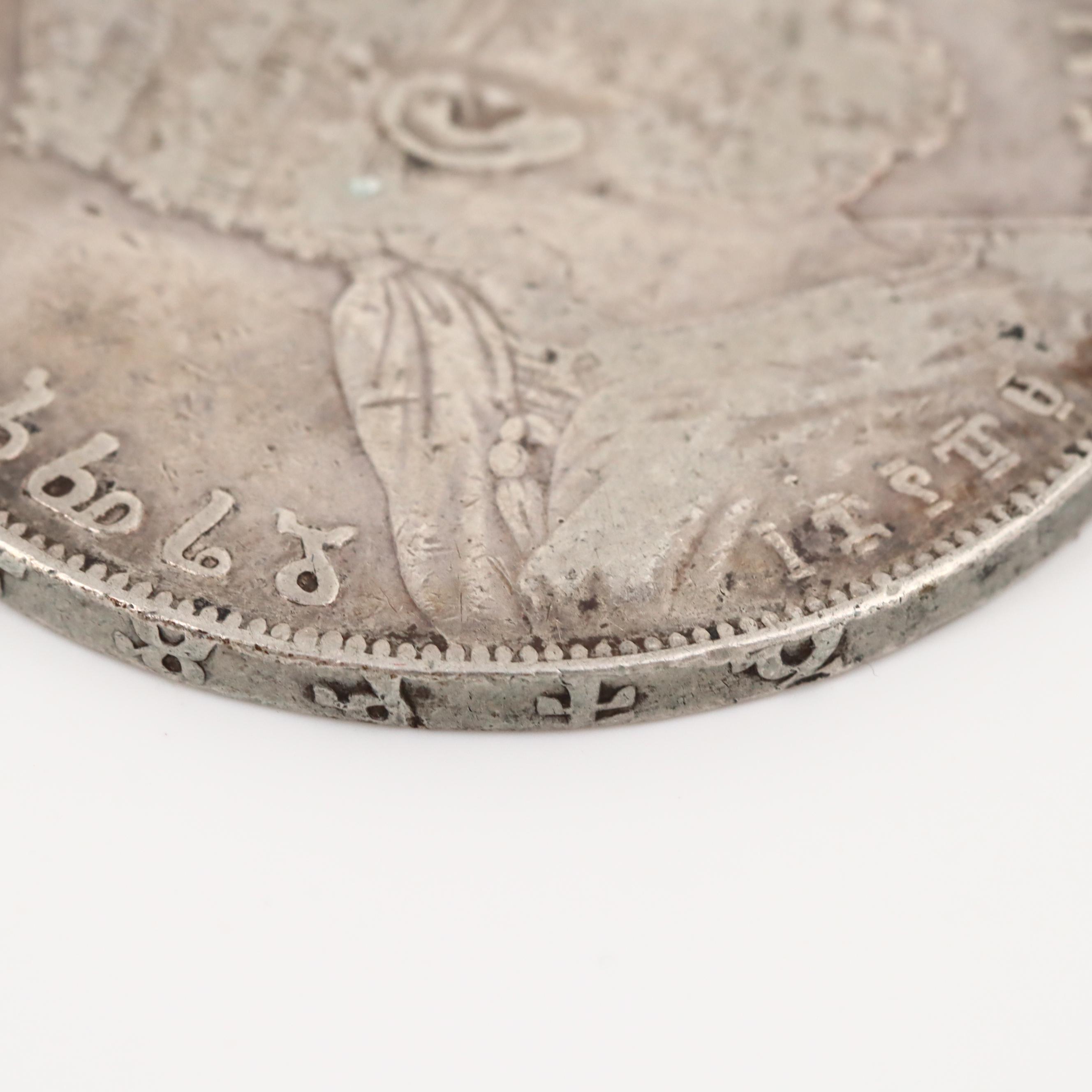 1889-A Ethiopian Silver 1-Birr Coin of Menelik II