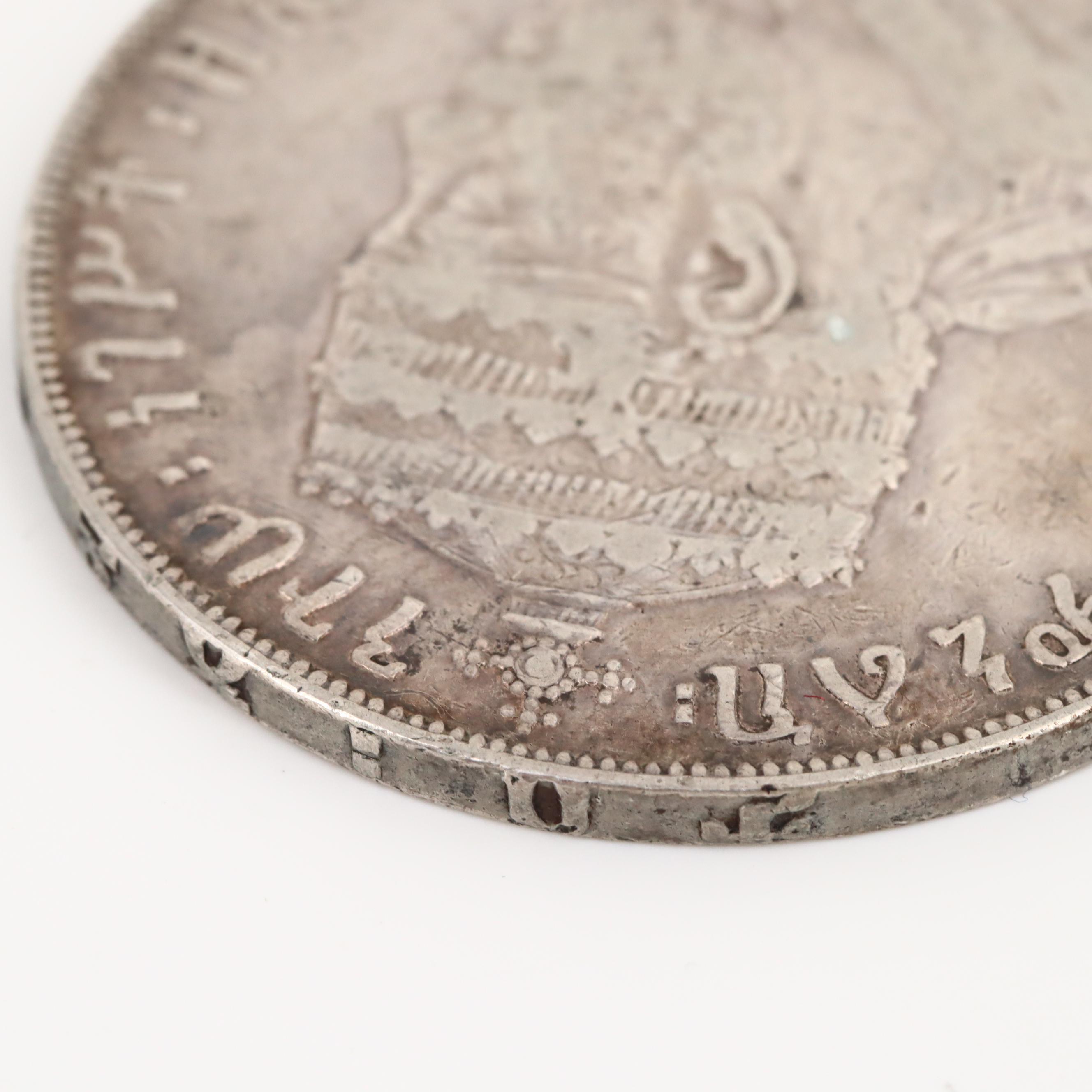 1889-A Ethiopian Silver 1-Birr Coin of Menelik II