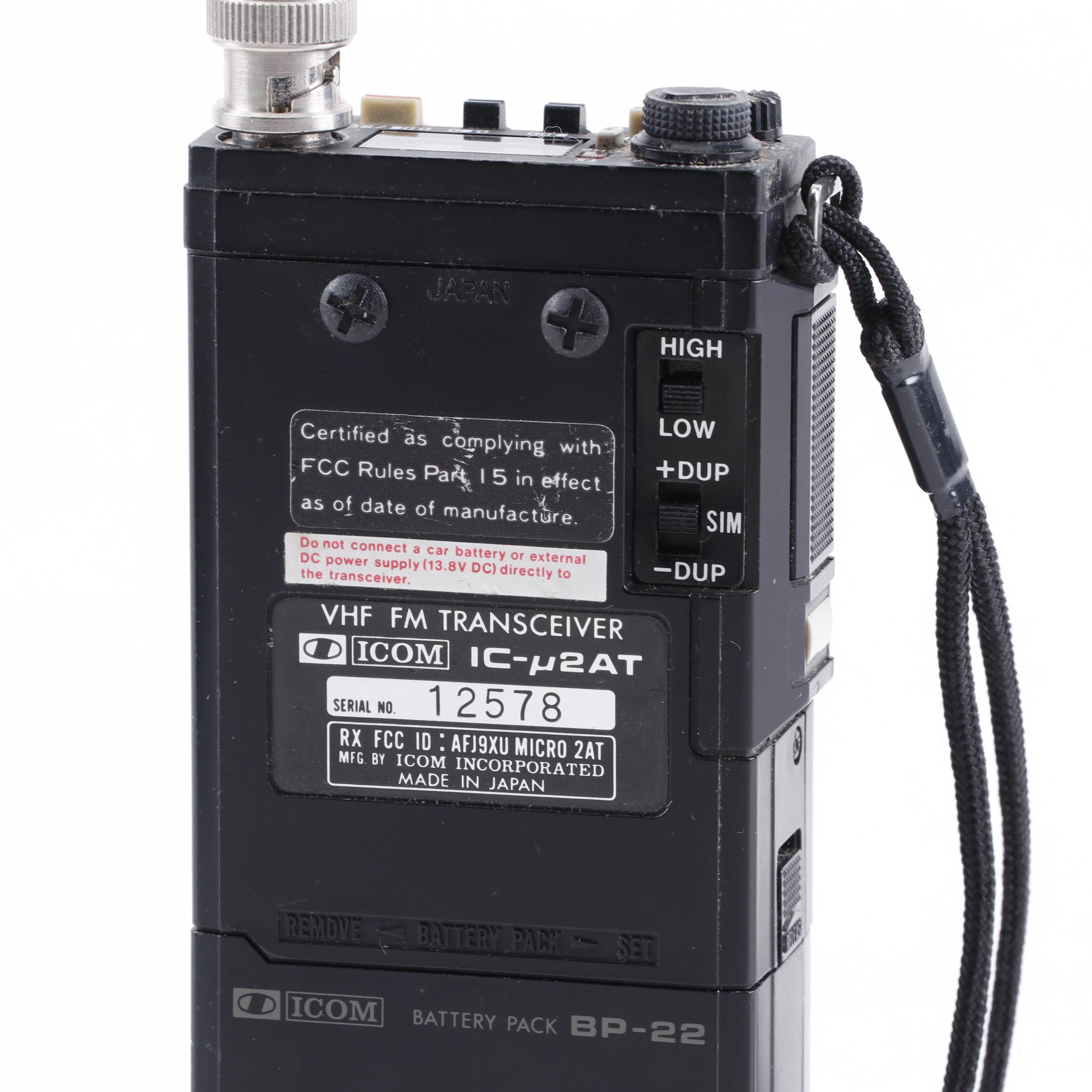 Icom IC-U2AT VHF FM Transceivers