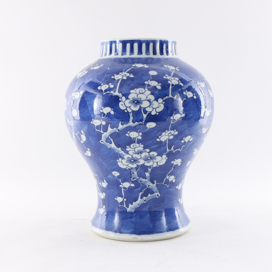 Chinese Plum Blossom Motif Porcelain Vase