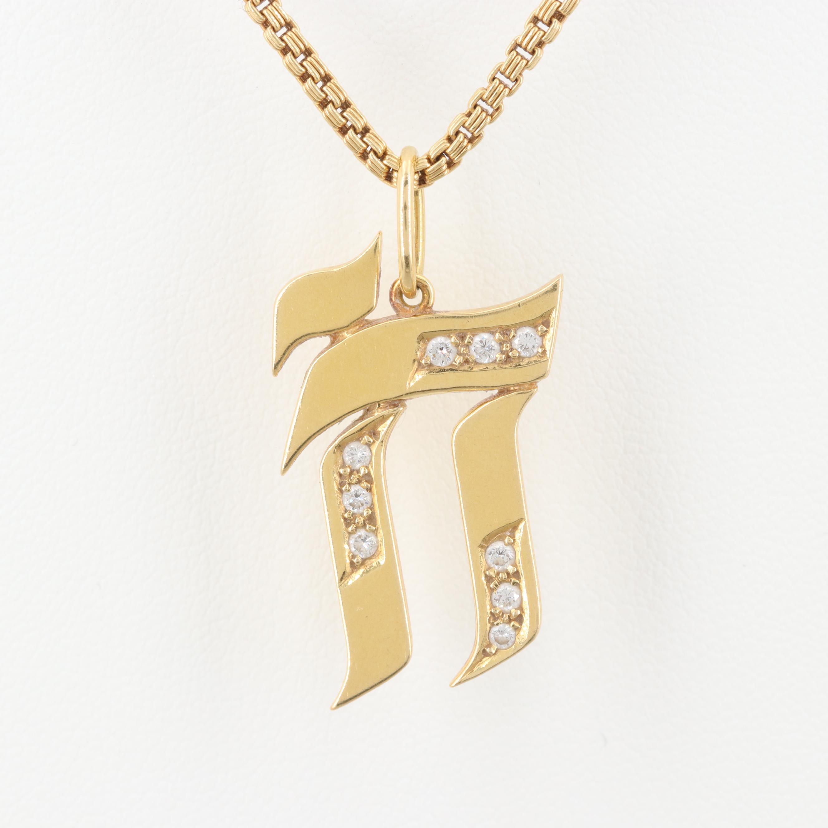 Toni Cavelti 18K Yellow Gold Diamond Hebrew Chai Pendant Necklace