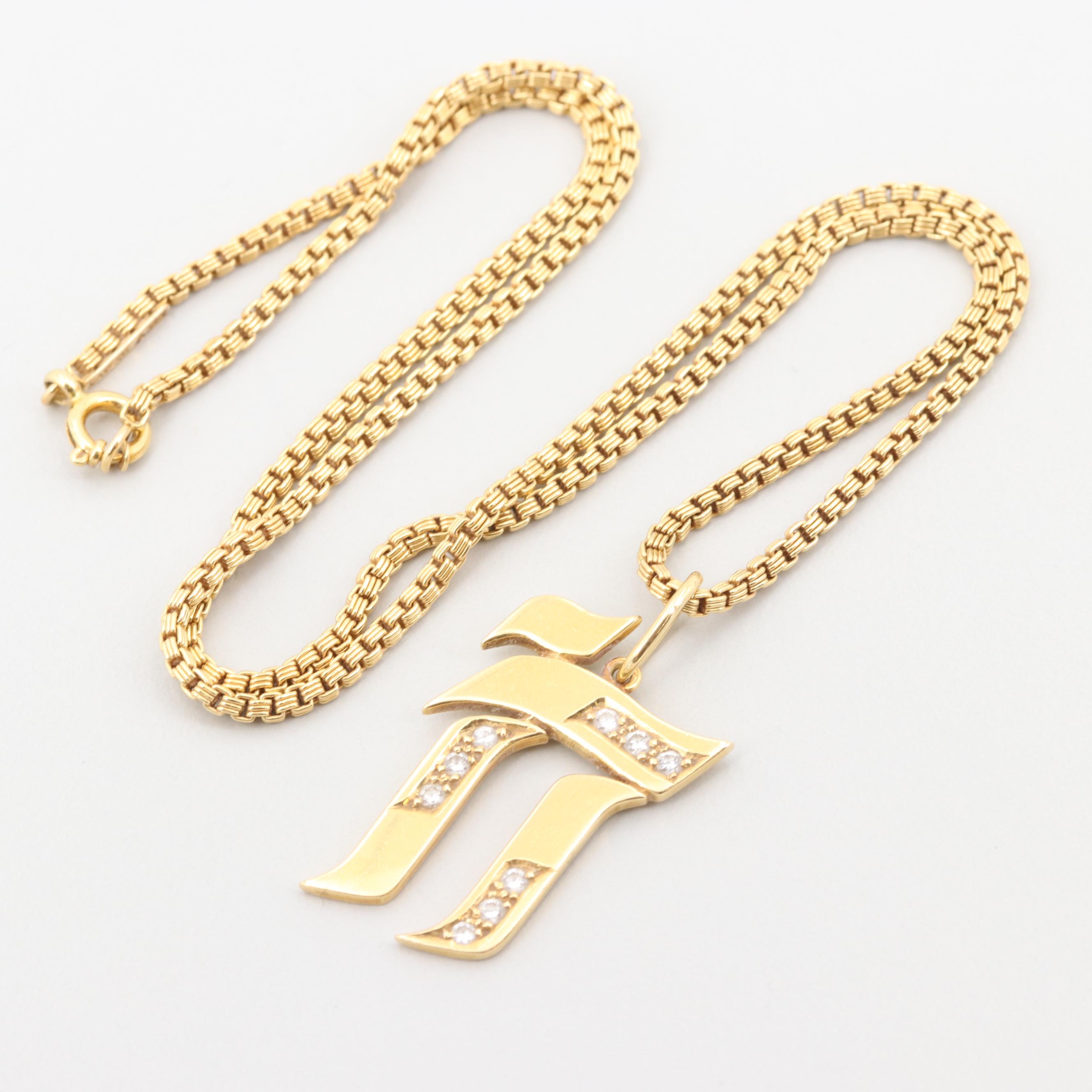Toni Cavelti 18K Yellow Gold Diamond Hebrew Chai Pendant Necklace