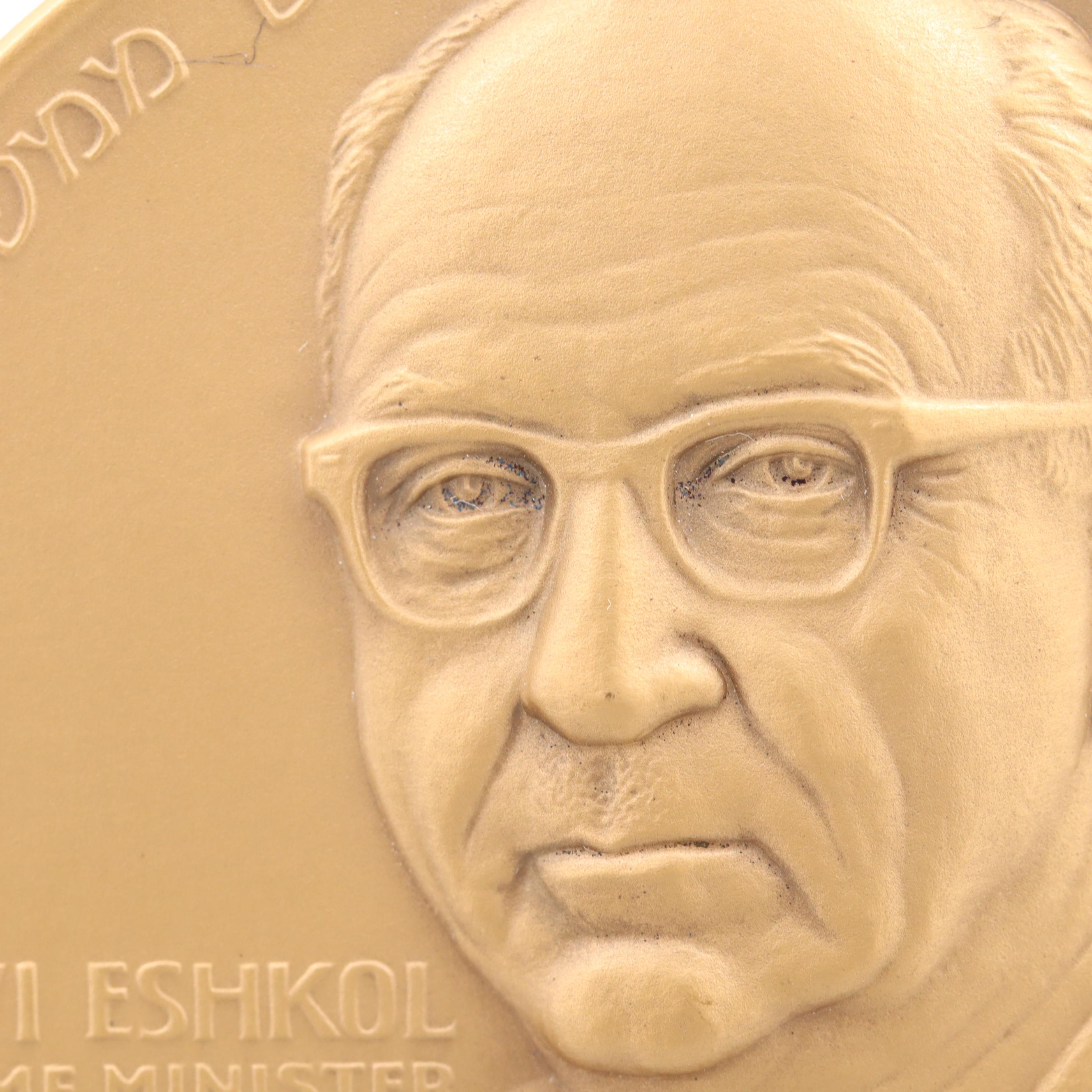 Six-Day War Commemorative Israeli Bronze Medal From 1967