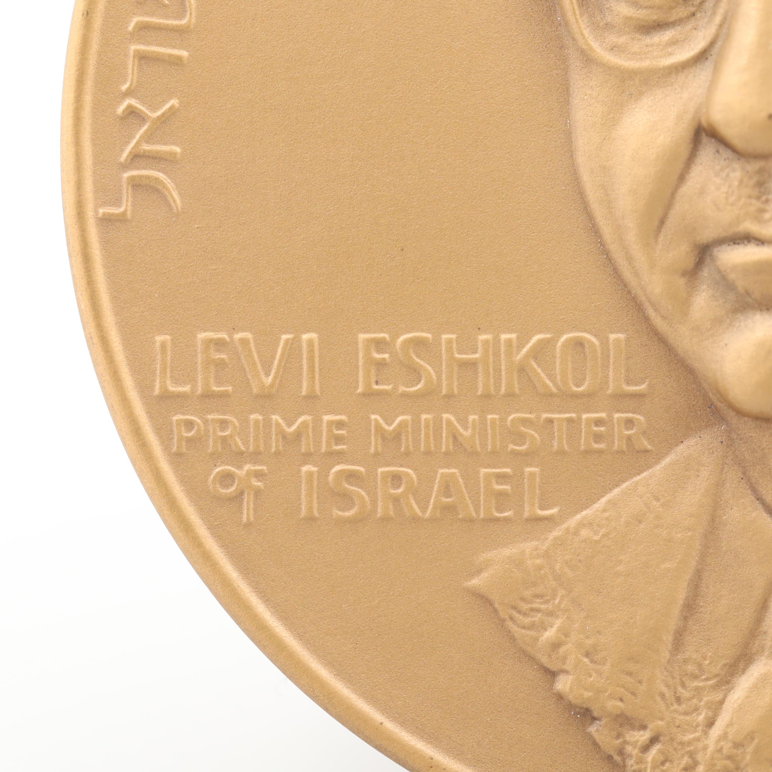 Six-Day War Commemorative Israeli Bronze Medal From 1967