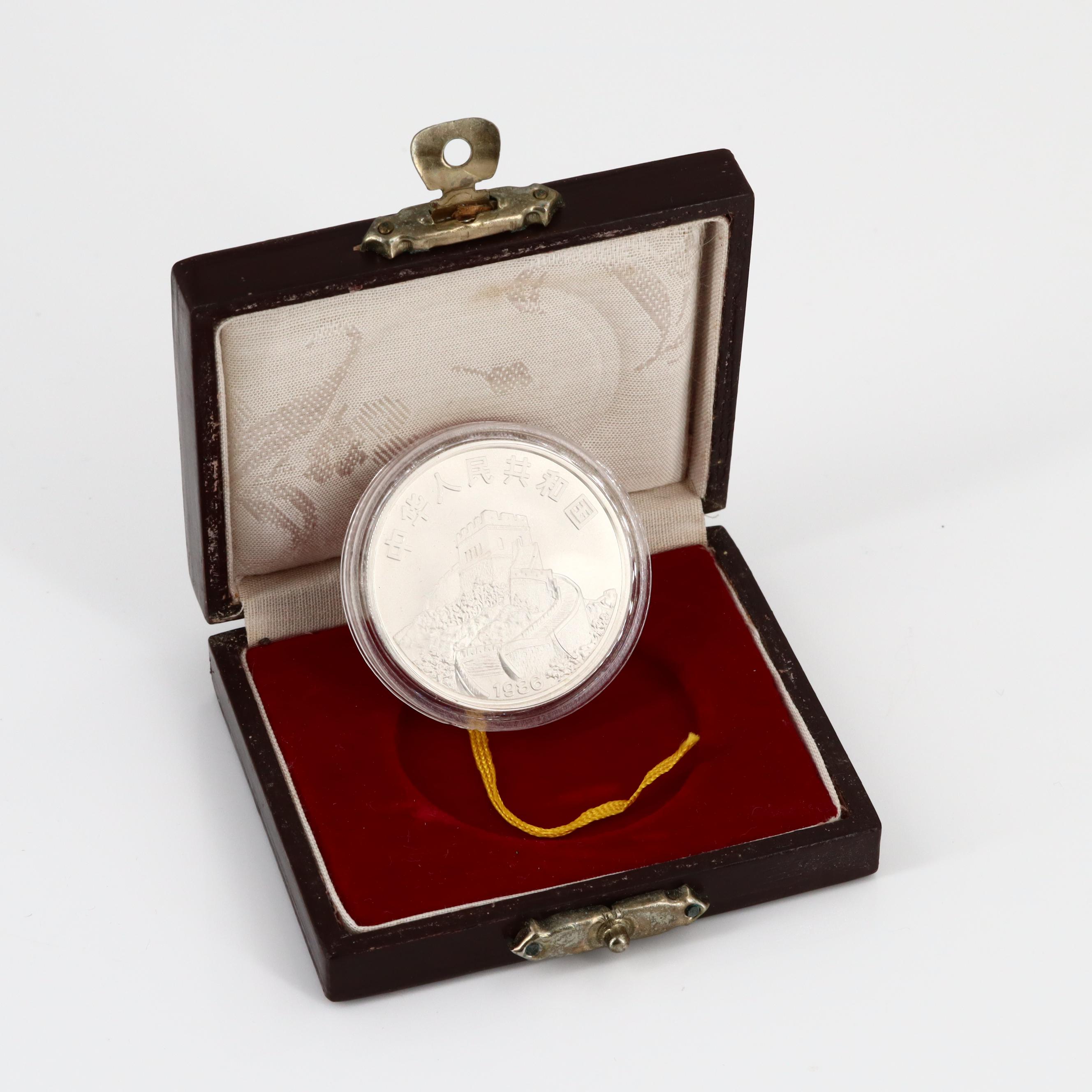 1986 Five Yuan Chinese Commemorative Silver Coin