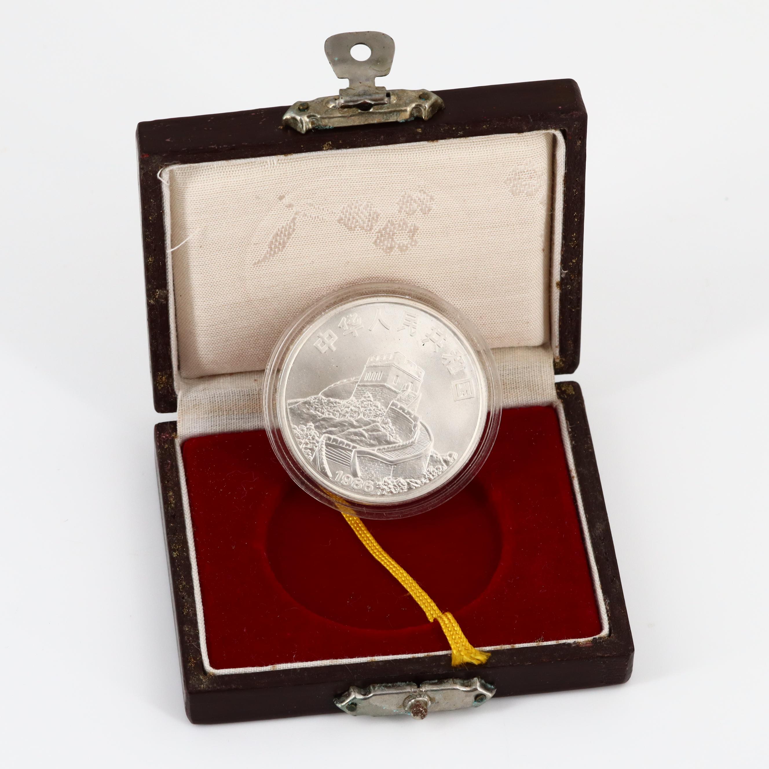 1986 Five Yuan Chinese Commemorative Silver Coin