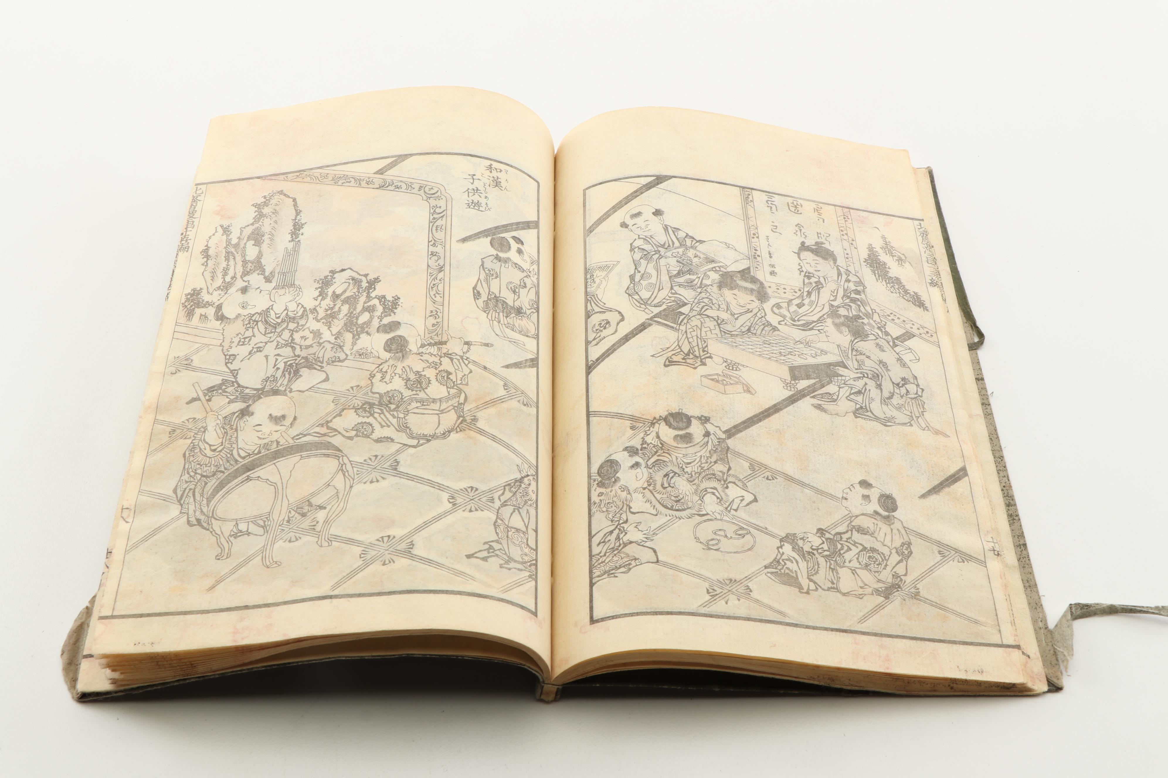 1878 "Hokusai Manga" Volume 15 and 1900 "Shushin Kyōten" Volume 3