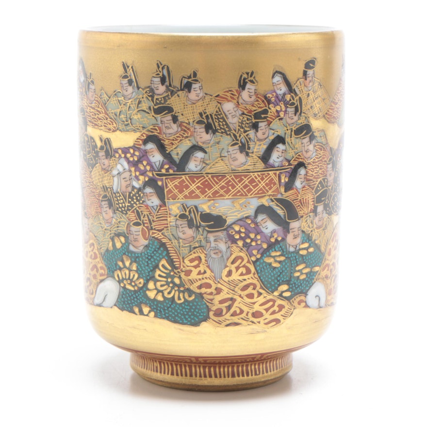 Japanese Kutani Porcelain Tea Cup "One Hundred Poets, One Poem Each"
