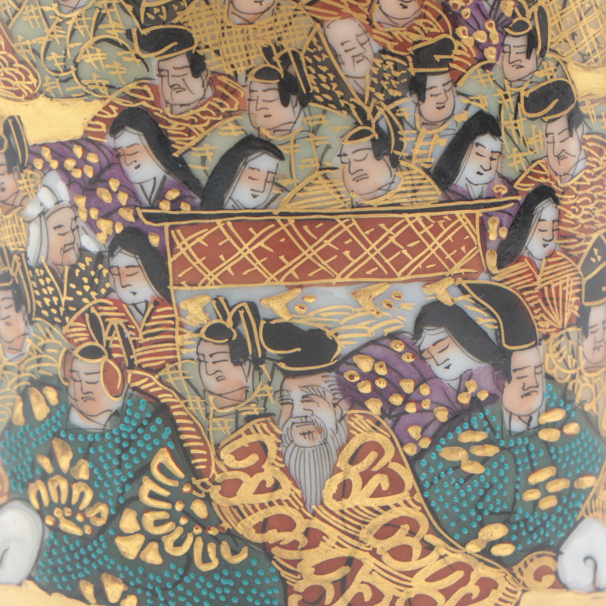 Japanese Kutani Porcelain Tea Cup "One Hundred Poets, One Poem Each"