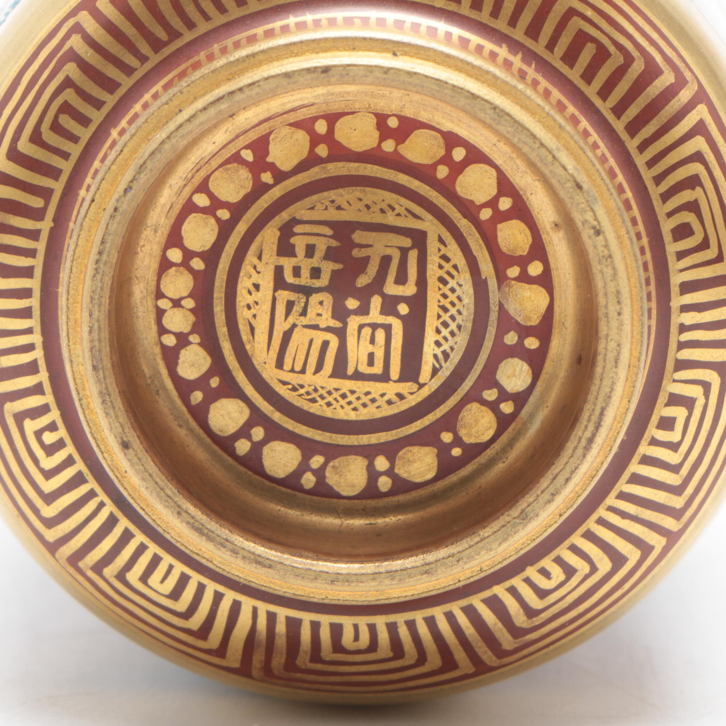 Japanese Kutani Porcelain Tea Cup "One Hundred Poets, One Poem Each"