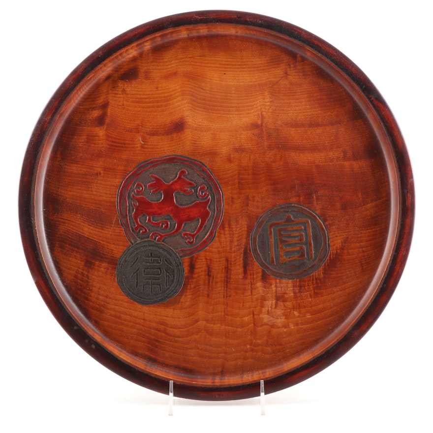 Contemporary Japanese Carved Wood Wall Hanging