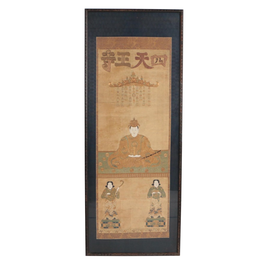 Edo Period Japanese Buddhist Scroll with Goldwork Embroidery