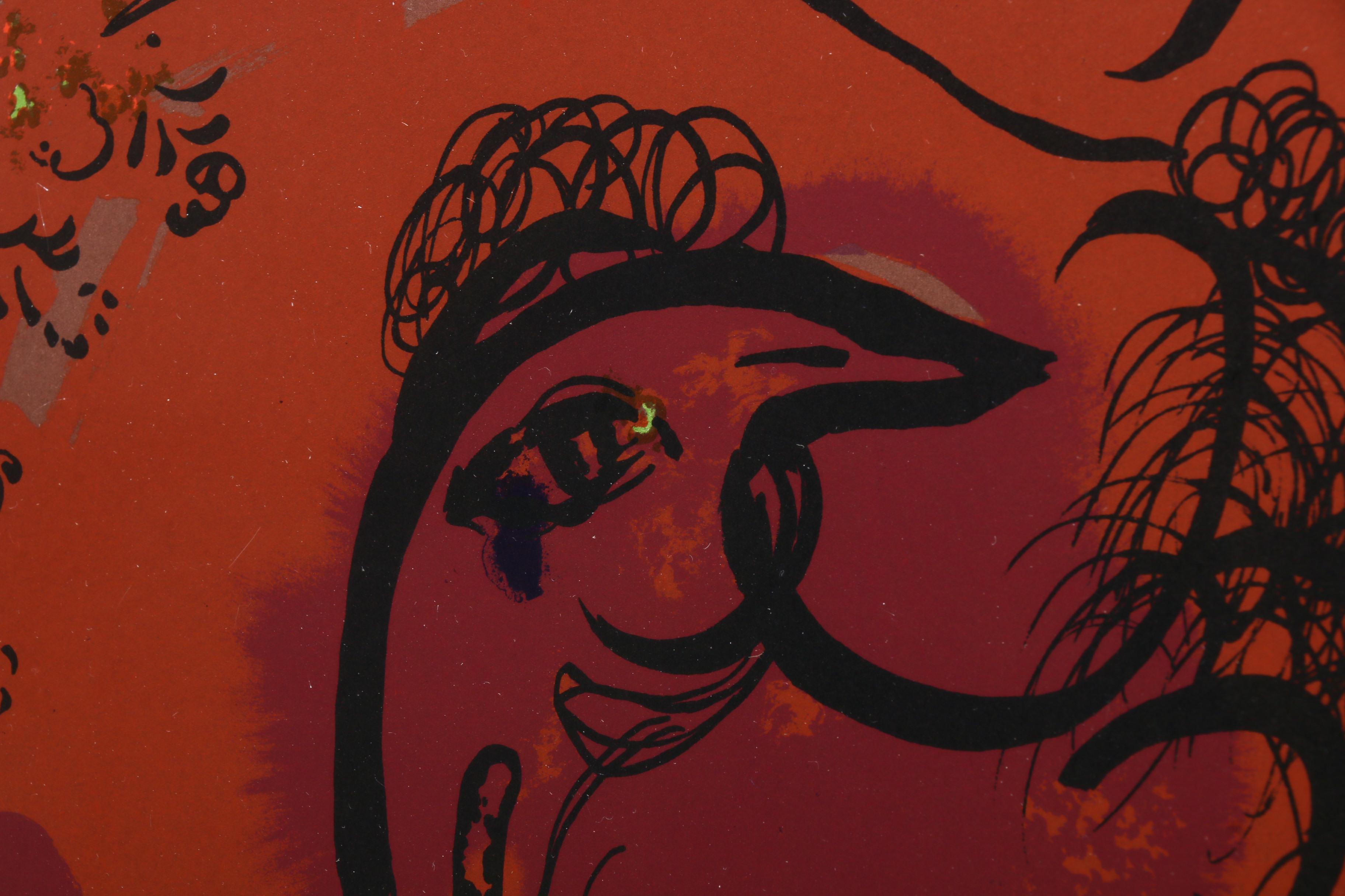 Marc Chagall Color Lithograph Book Jacket for "Chagall Lithographe, Volume I"