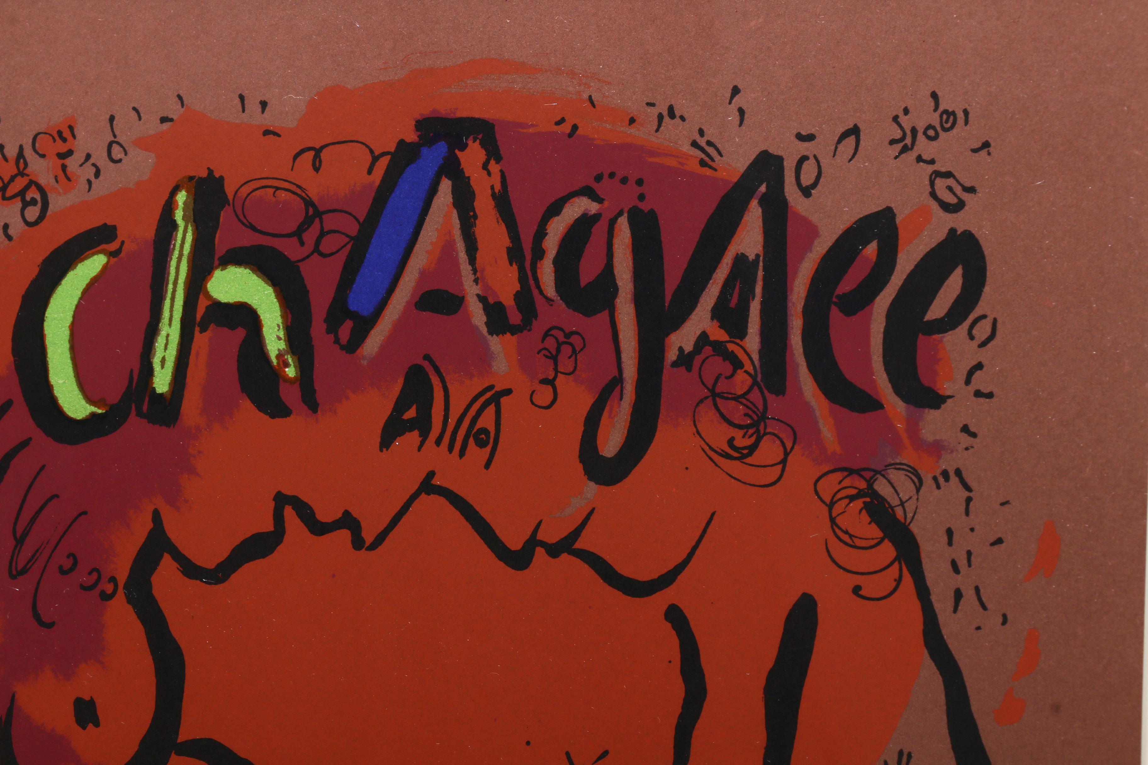 Marc Chagall Color Lithograph Book Jacket for "Chagall Lithographe, Volume I"