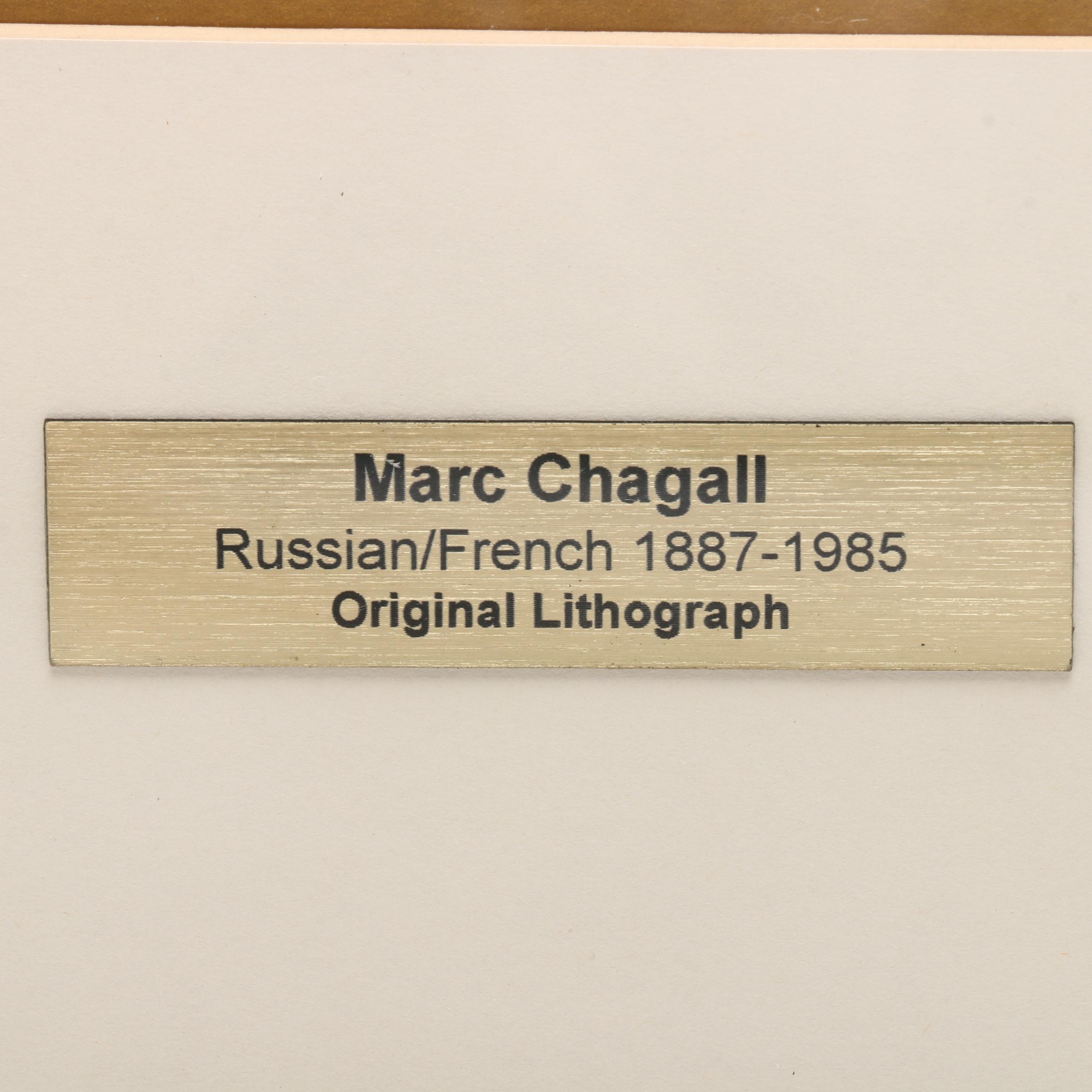 Marc Chagall Color Lithograph for "Derrière le Miroir"