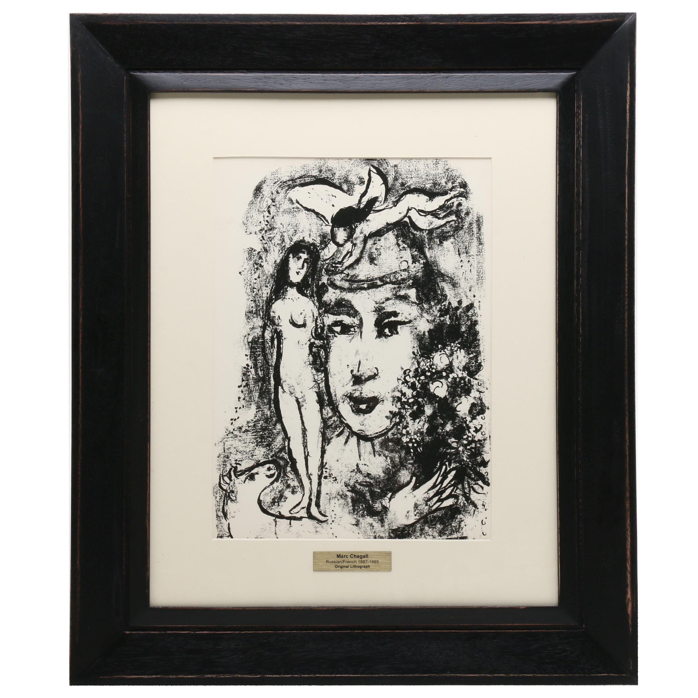 Marc Chagall Lithograph for "Derrière le Miroir"