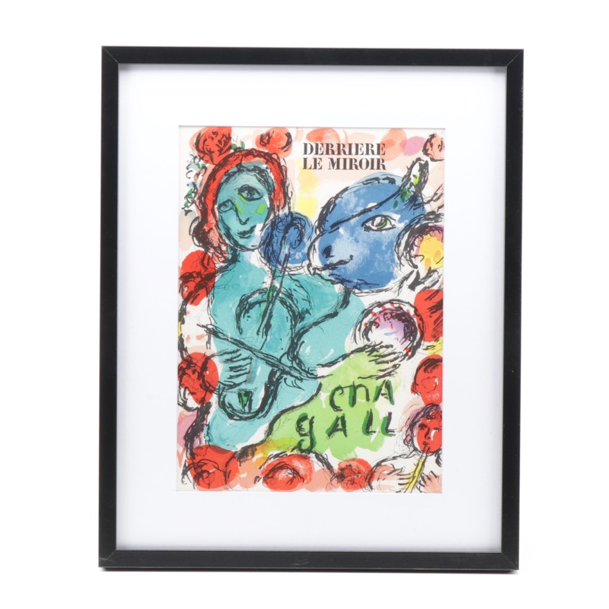 Marc Chagall Lithograph Cover for "Derrière le Miroir"