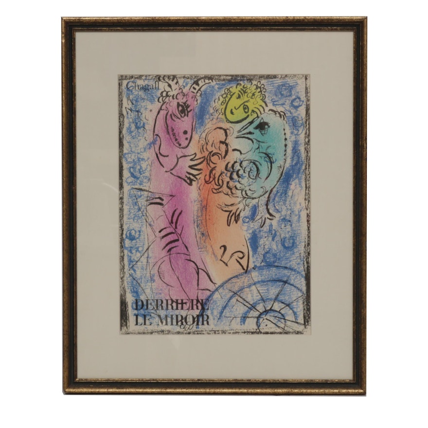 Marc Chagall Lithograph "The Trap-Die Falle" for "Derrière le Miroir"