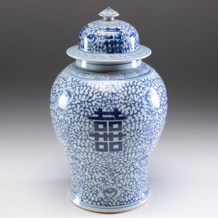 Chinese "Double Happiness" Blue and White Lidded Ginger Jar