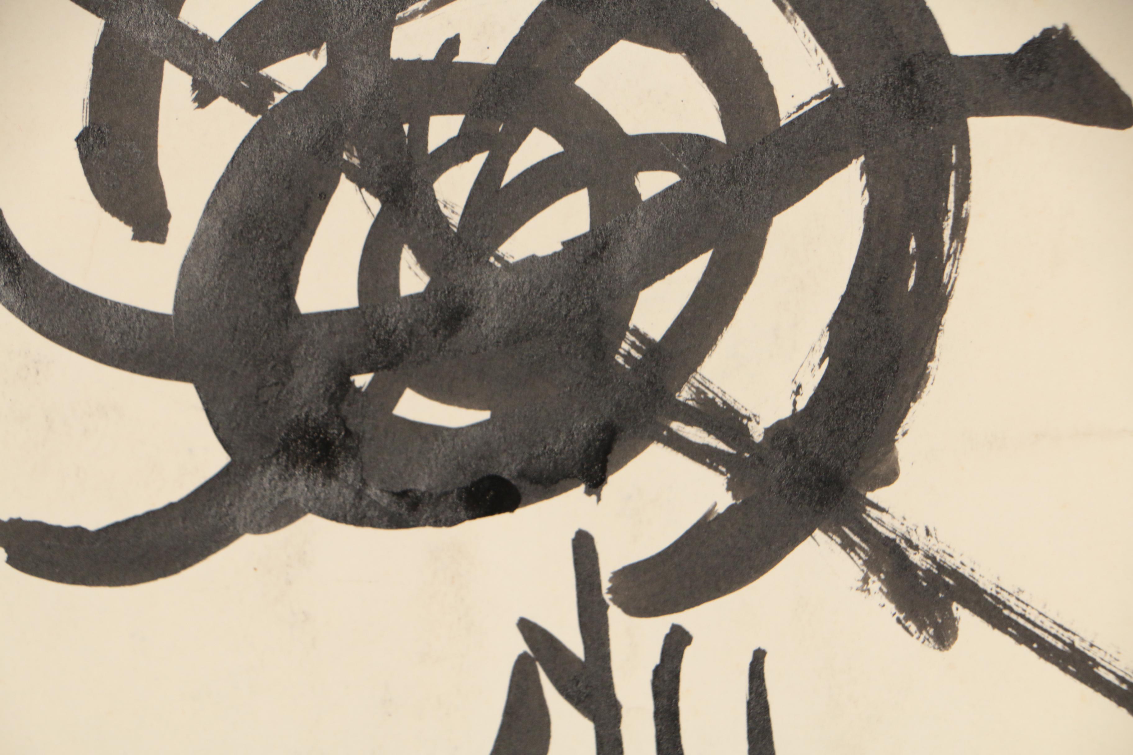 De Hirsh Margules 1960 Abstract Ink Painting