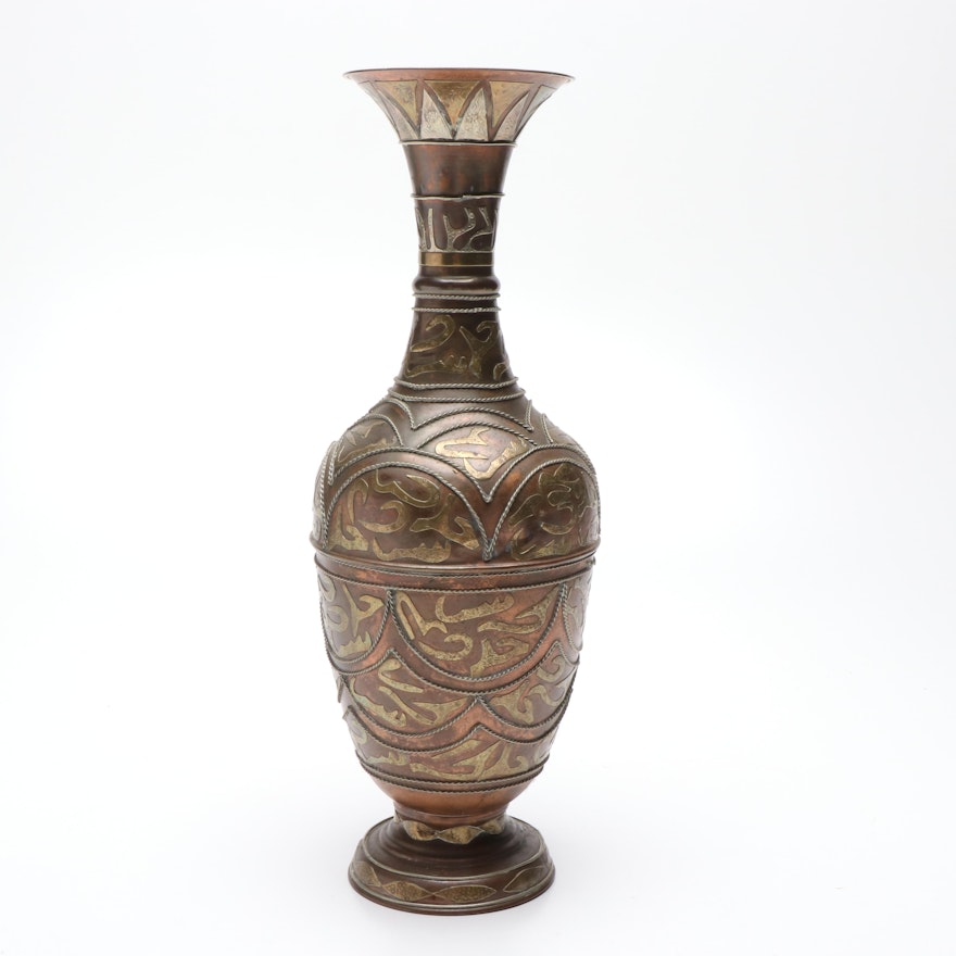 Copper and Embossed Metal Vase, Mid to Late 20th Century