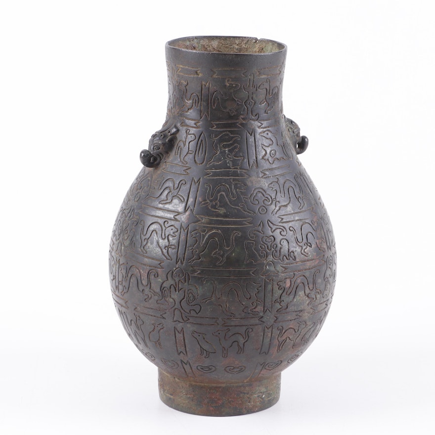 Chinese Cast Metal Vase with Archaistic Animal Motif