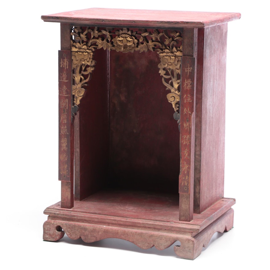 Chinese Fujian Gilt Wood Household Altar, Late Qing/Republic