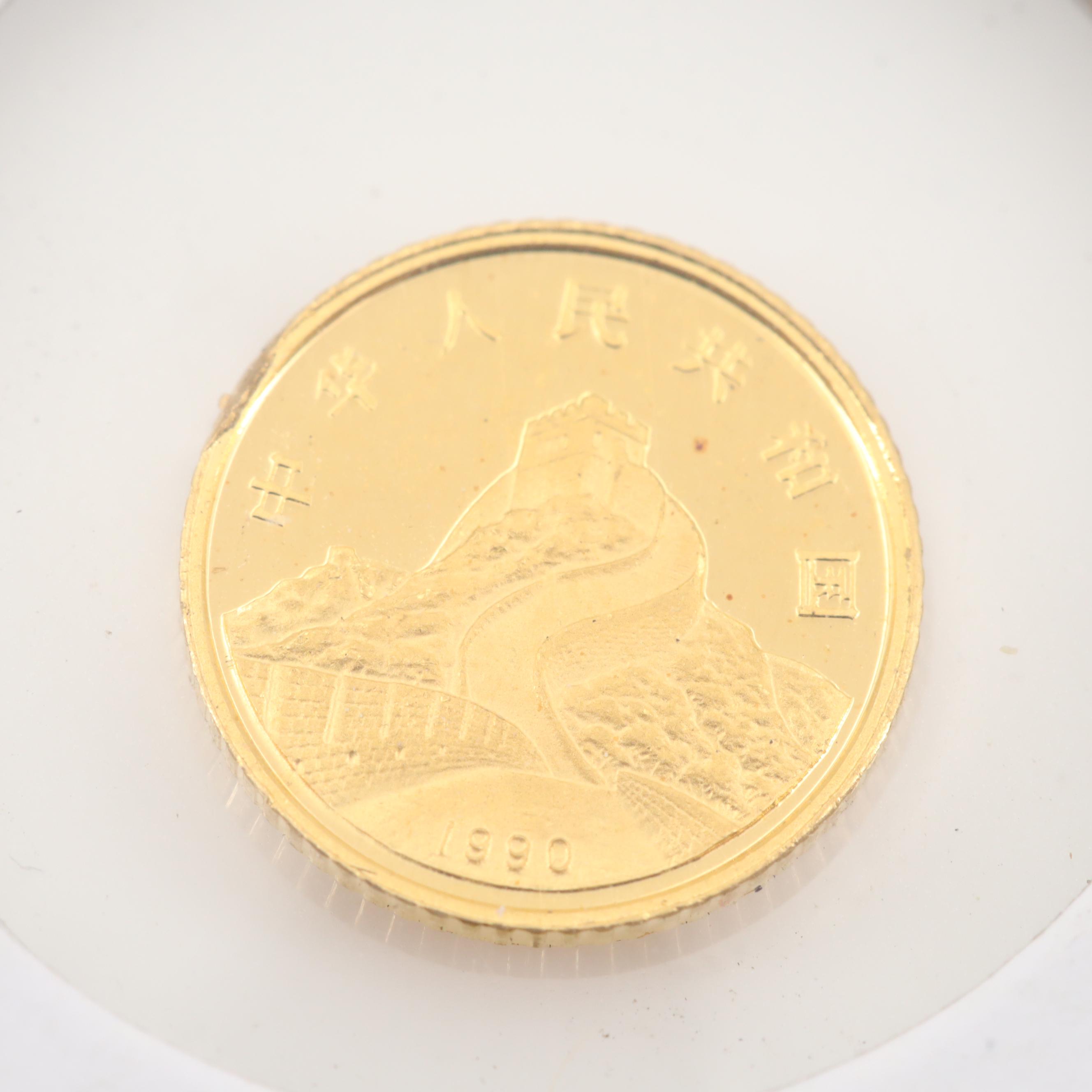 1990 China 10-Yuan Dragon and Phoenix Gold Bullion Coin